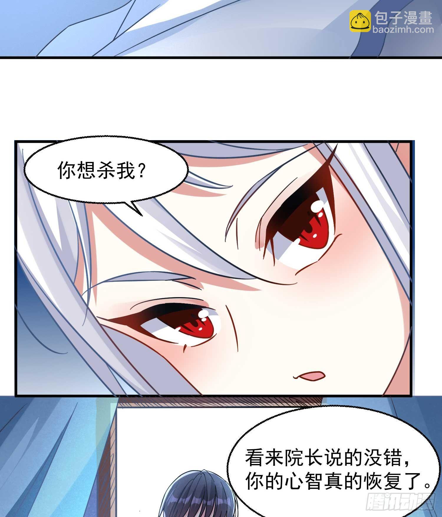 第26话 谁惹福福哭了？！-第29话