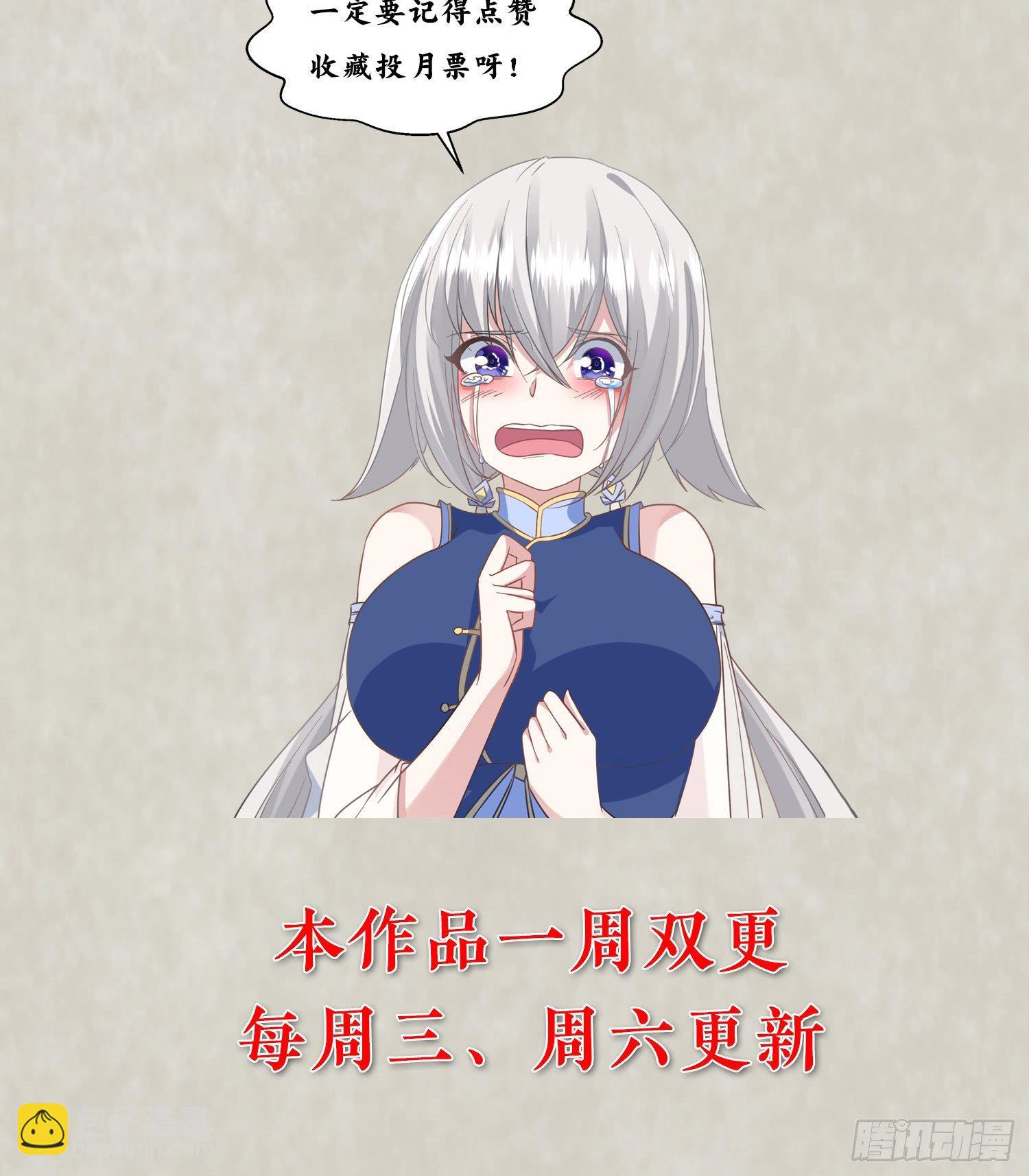 第26话 谁惹福福哭了？！-第29话