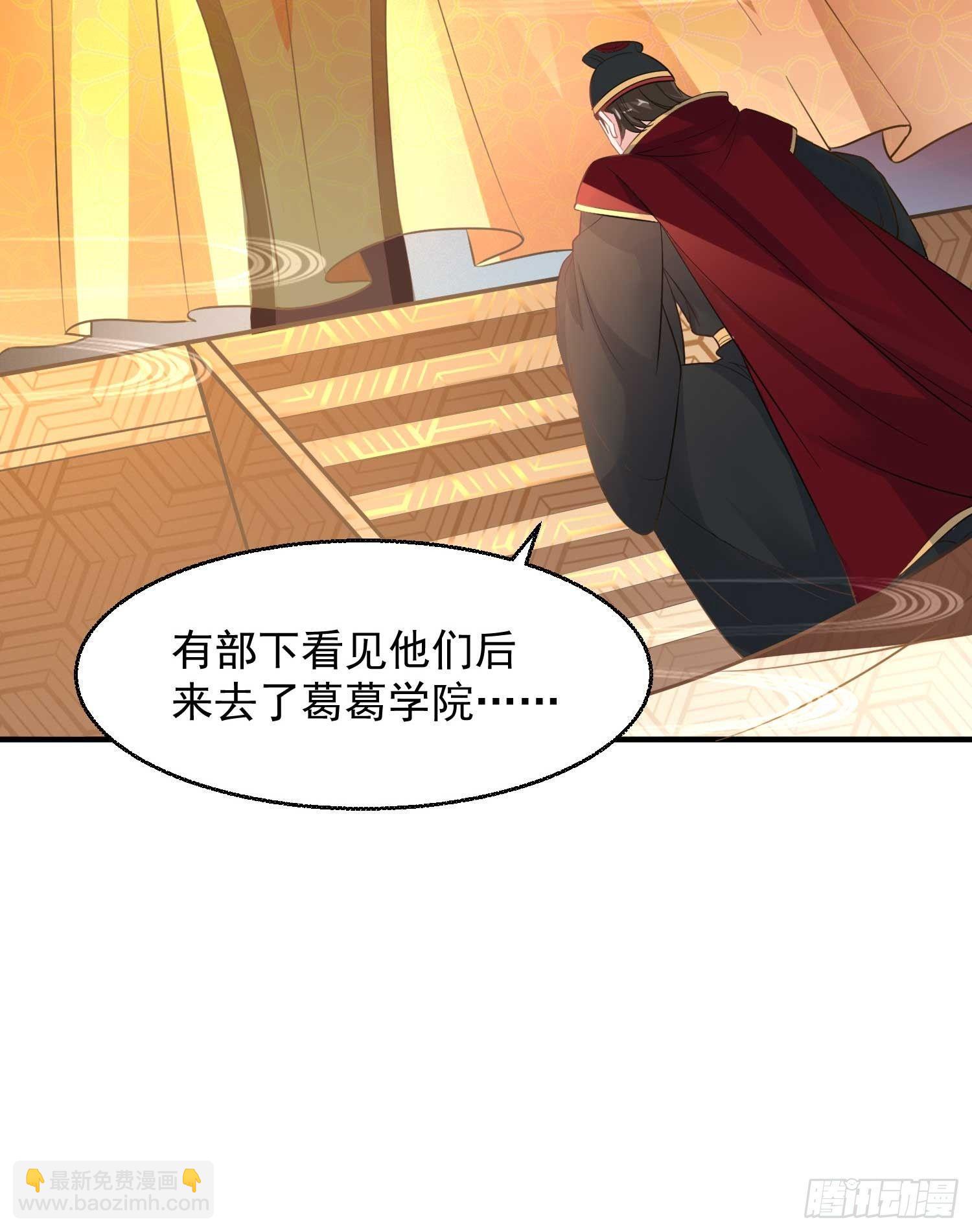 第26话 谁惹福福哭了？！-第29话