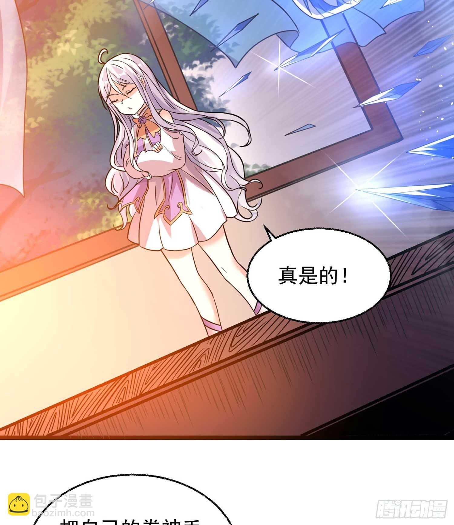 第28话 他的眷神，该杀！-第31话