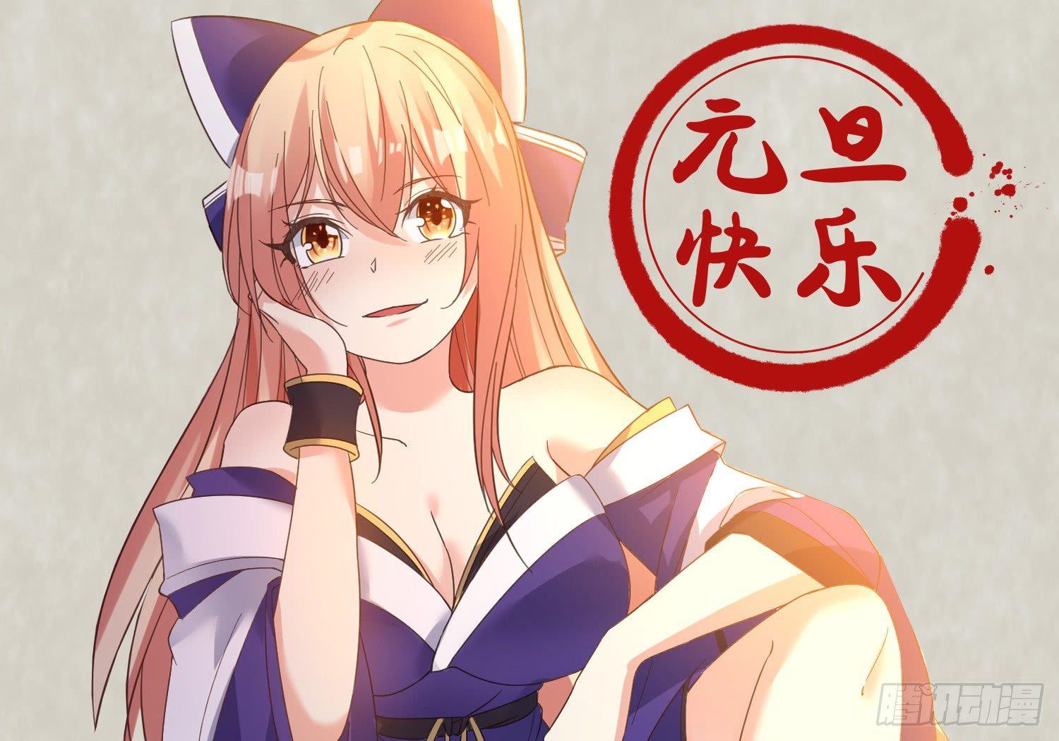 第28话 他的眷神，该杀！-第31话
