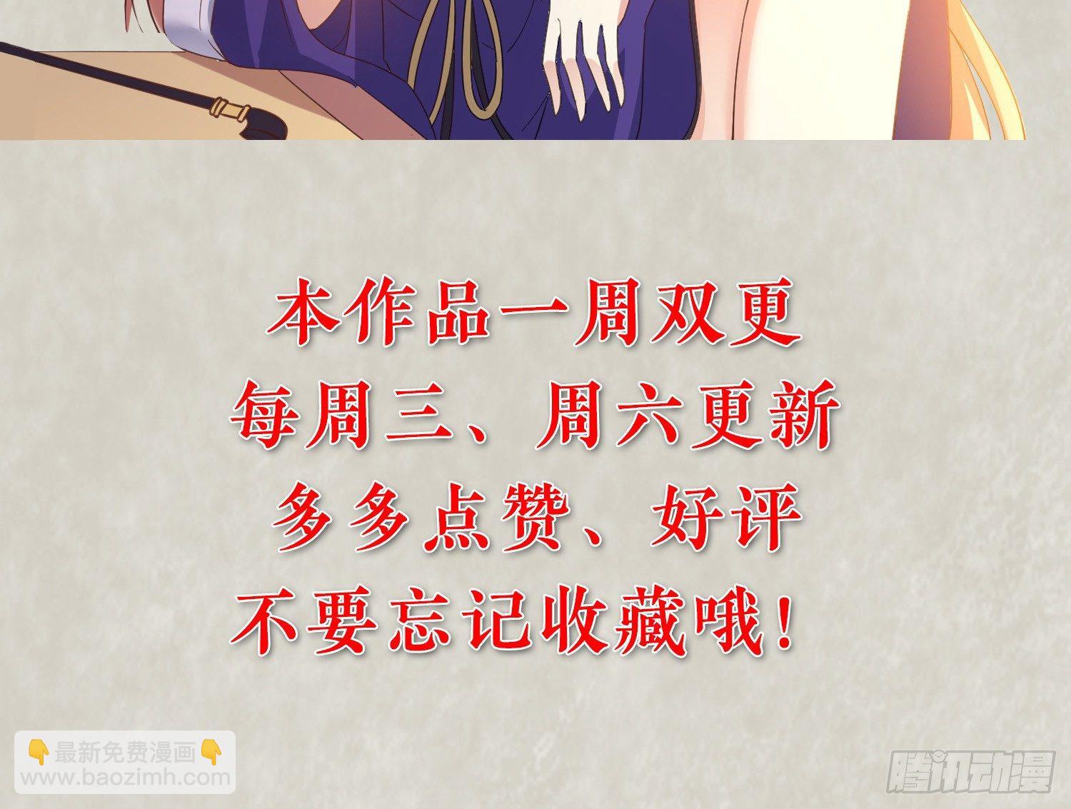 第28话 他的眷神，该杀！-第31话