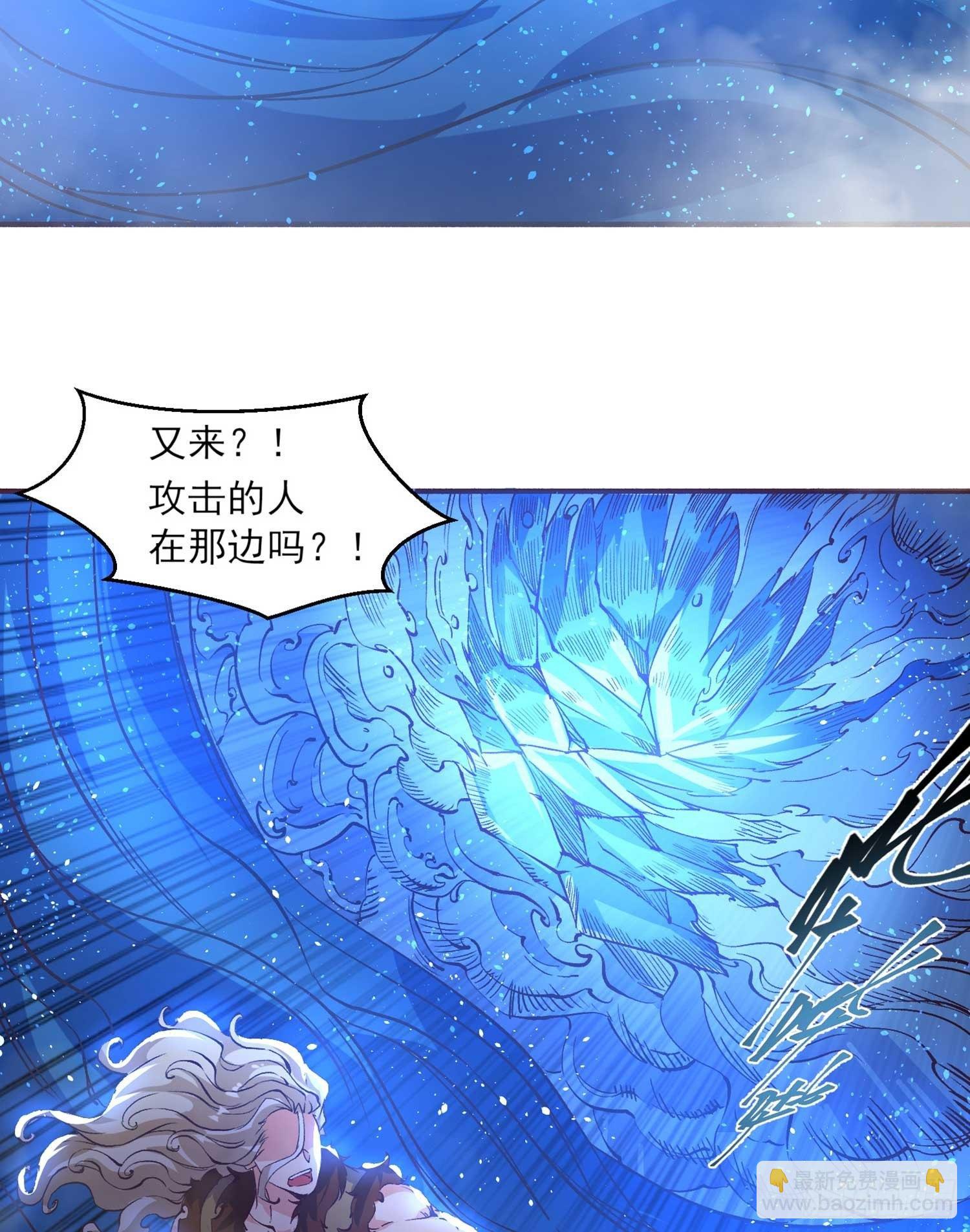 第30话 这是什么神转折！-第33话