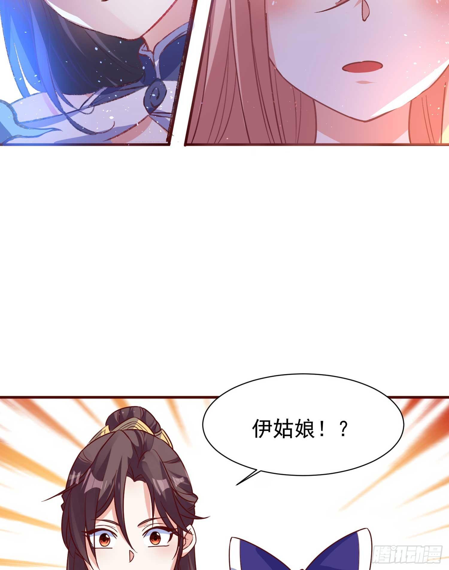 第30话 这是什么神转折！-第33话