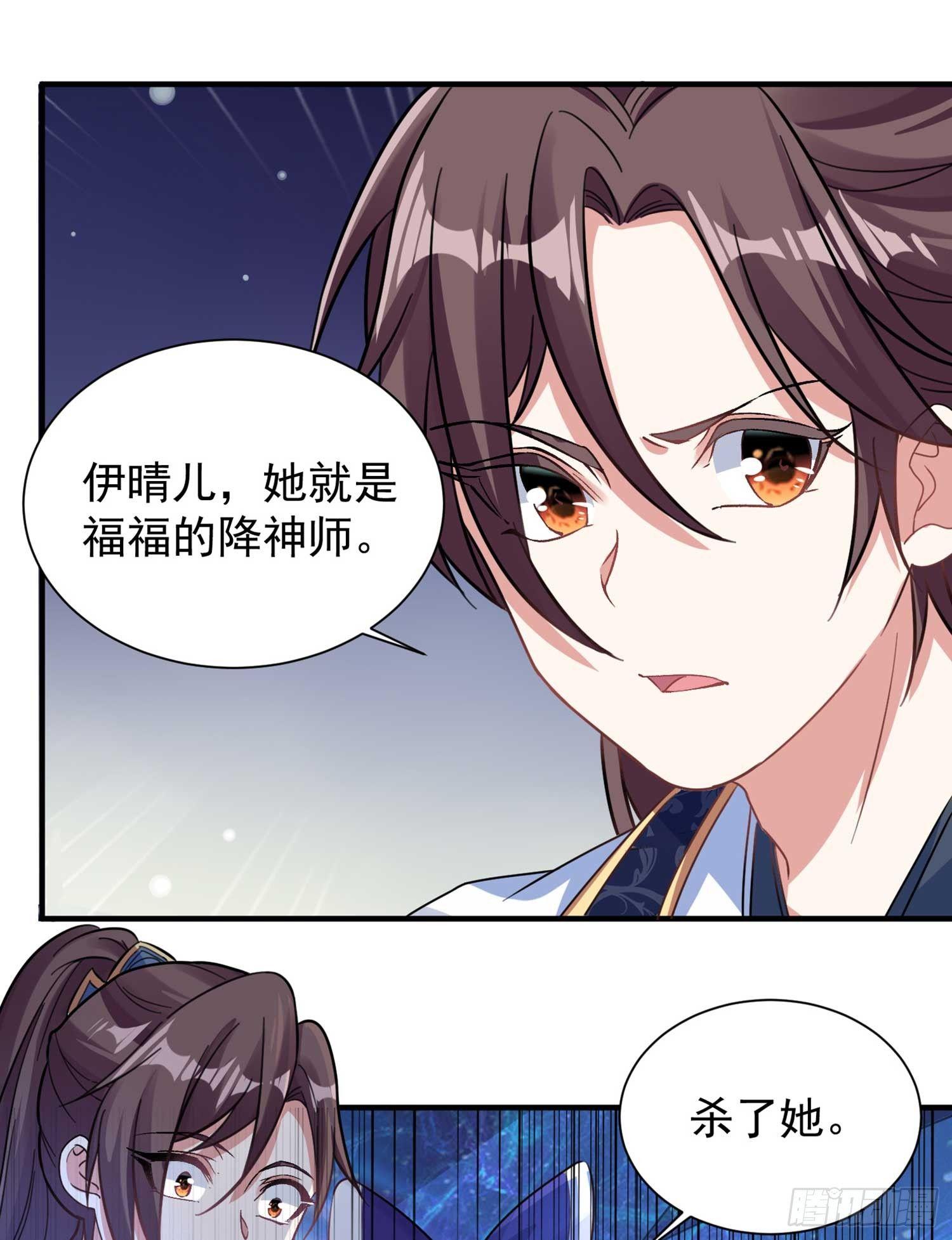 第30话 这是什么神转折！-第33话