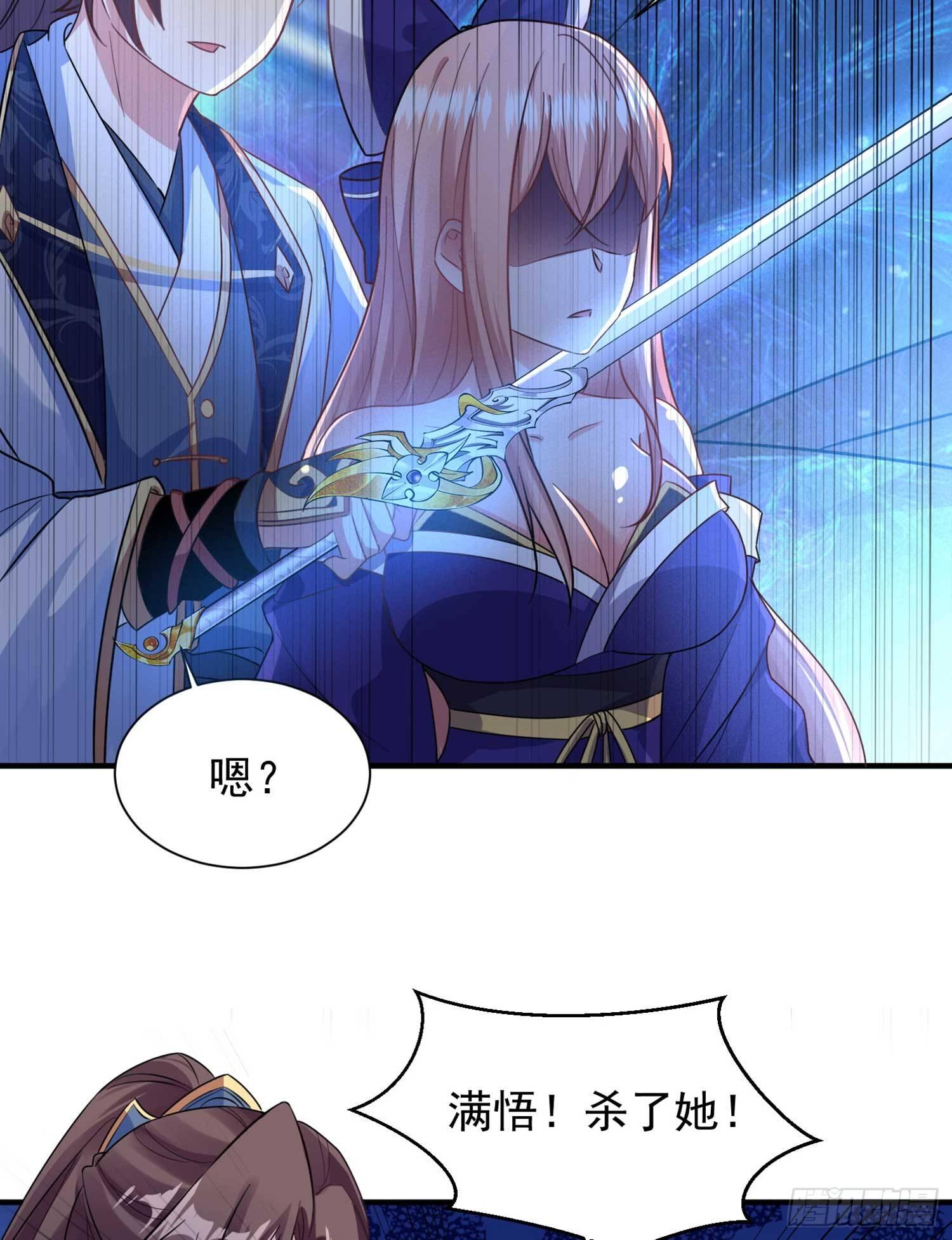 第30话 这是什么神转折！-第33话