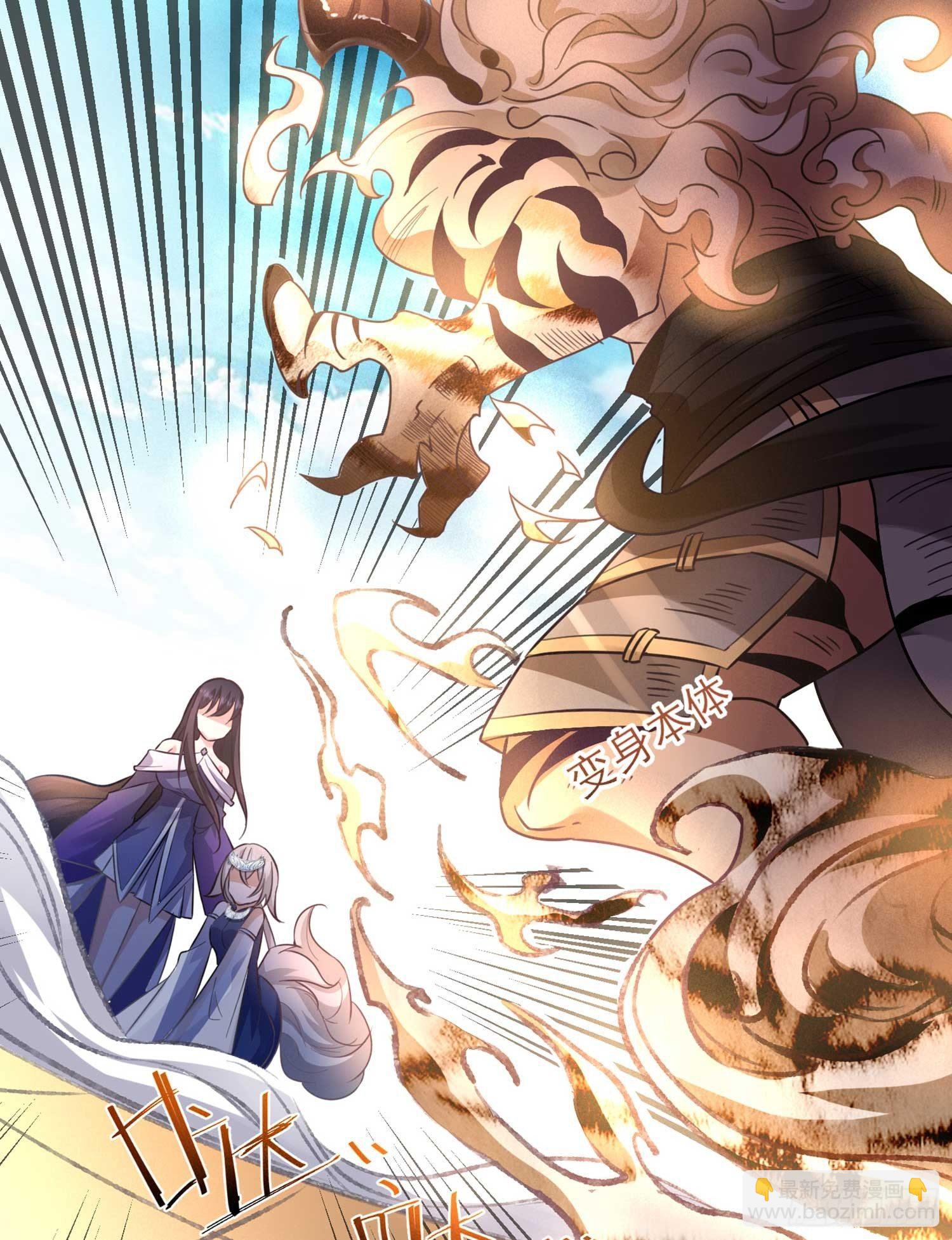 第30话 这是什么神转折！-第33话