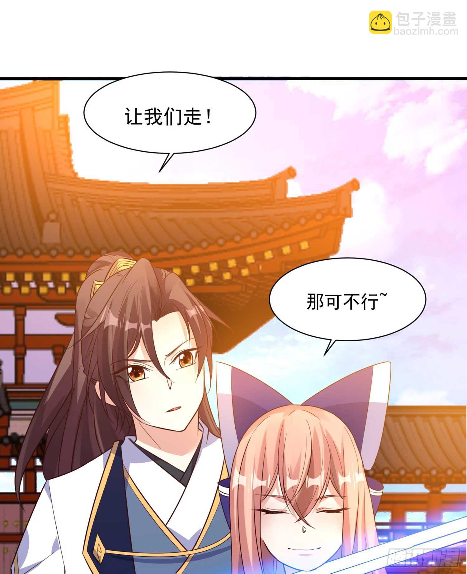 第30话 这是什么神转折！-第33话