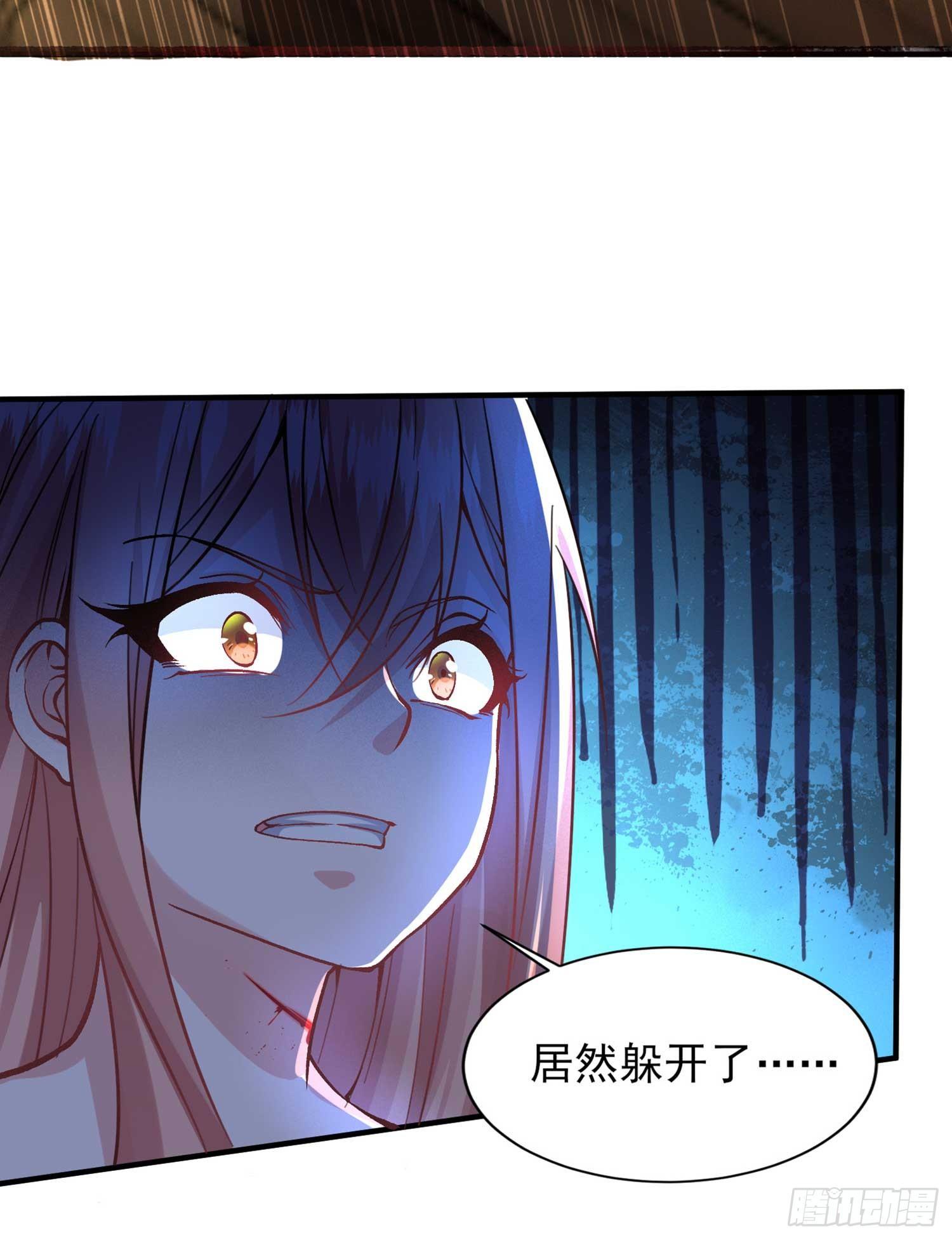 第30话 这是什么神转折！-第33话