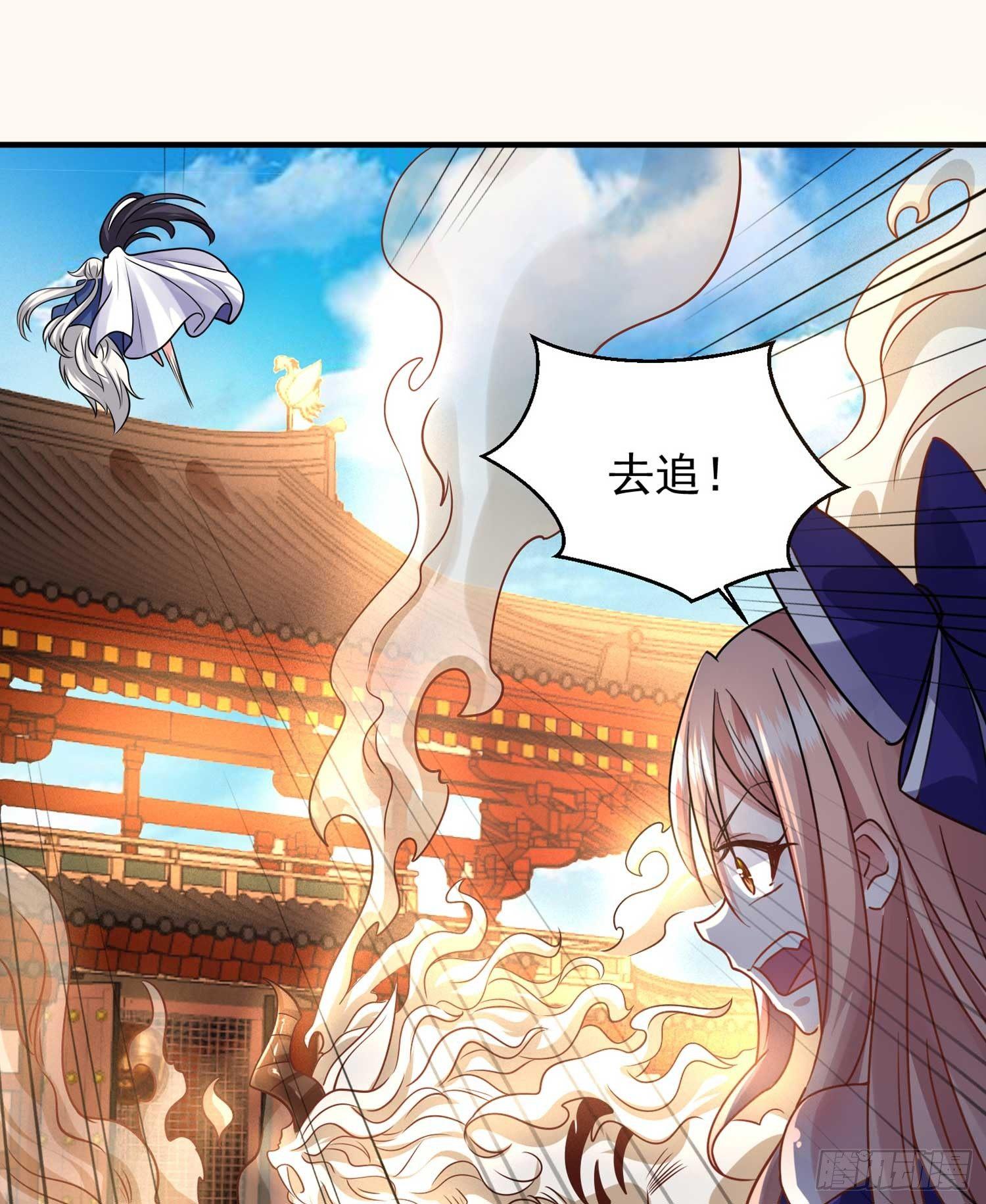 第30话 这是什么神转折！-第33话