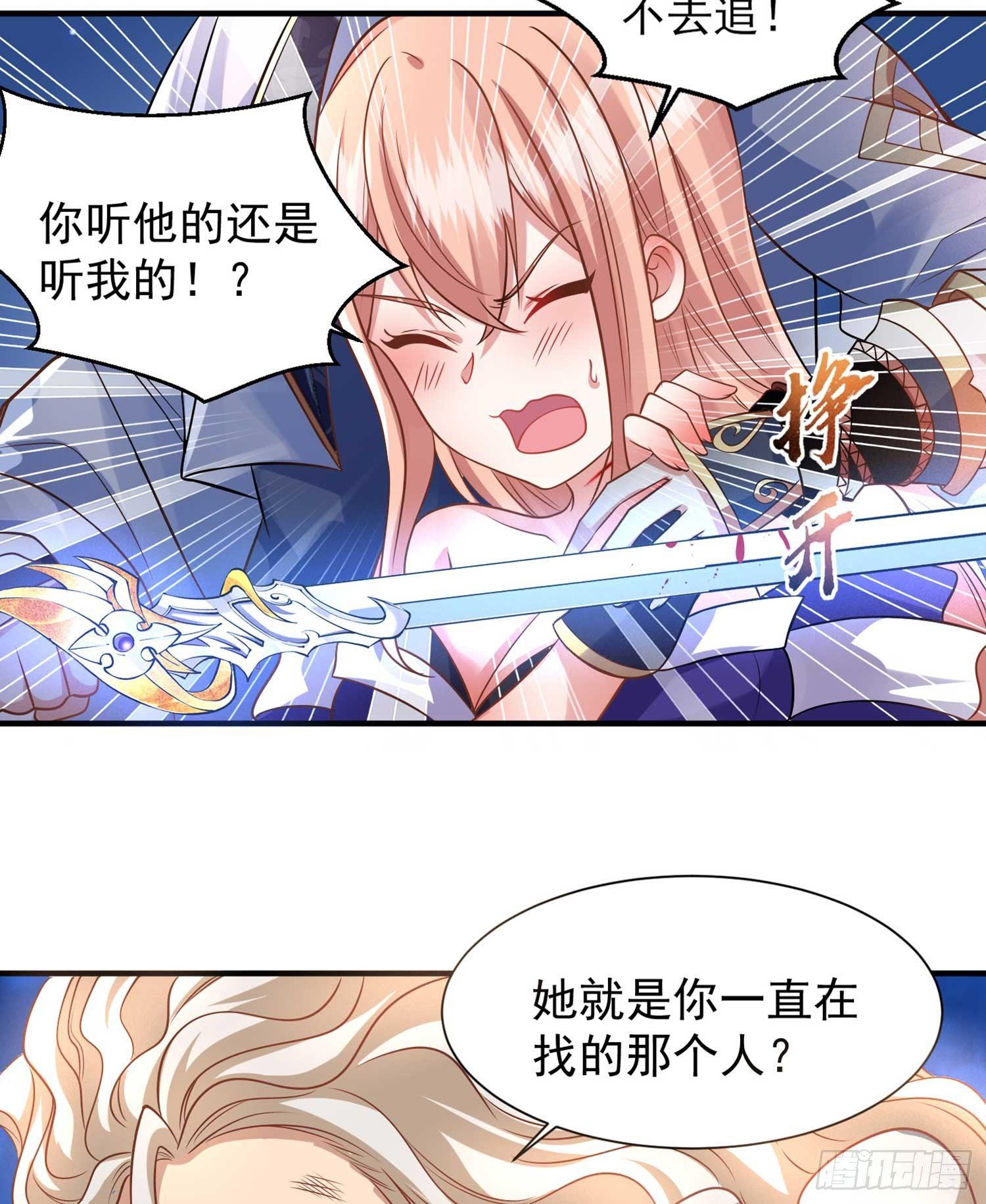 第30话 这是什么神转折！-第33话