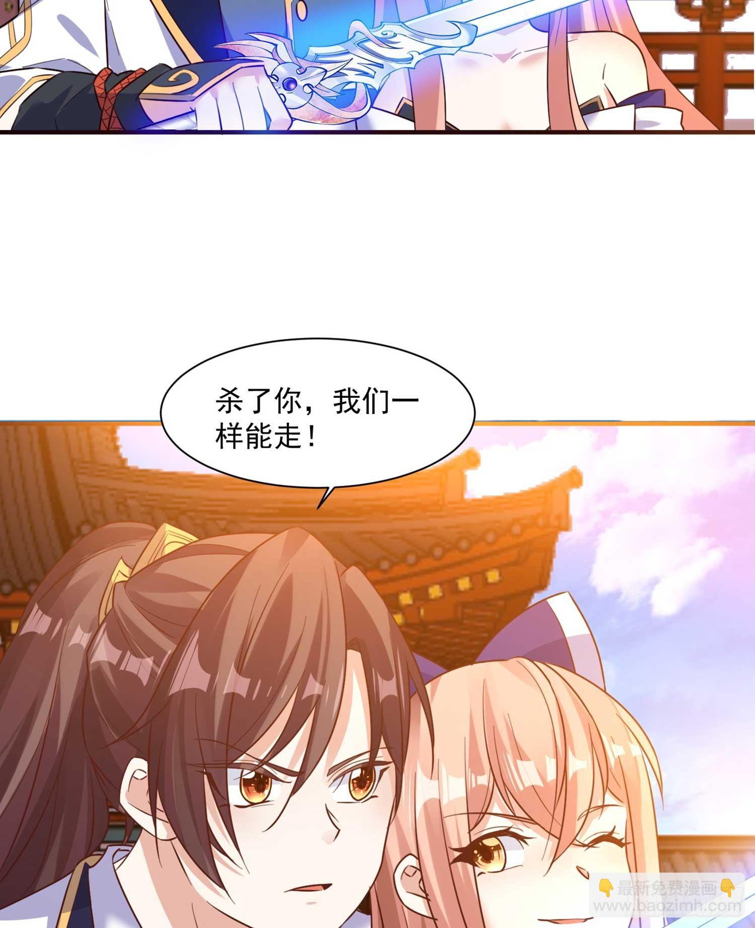 第30话 这是什么神转折！-第33话