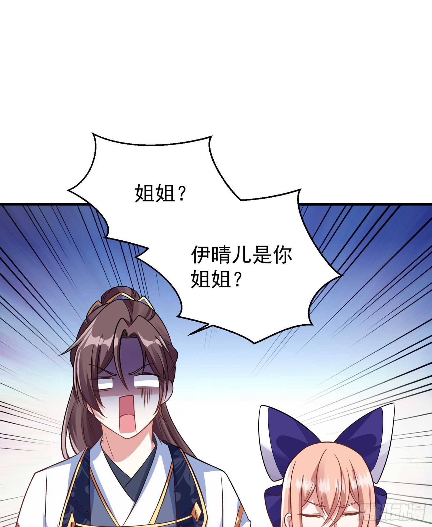 第30话 这是什么神转折！-第33话