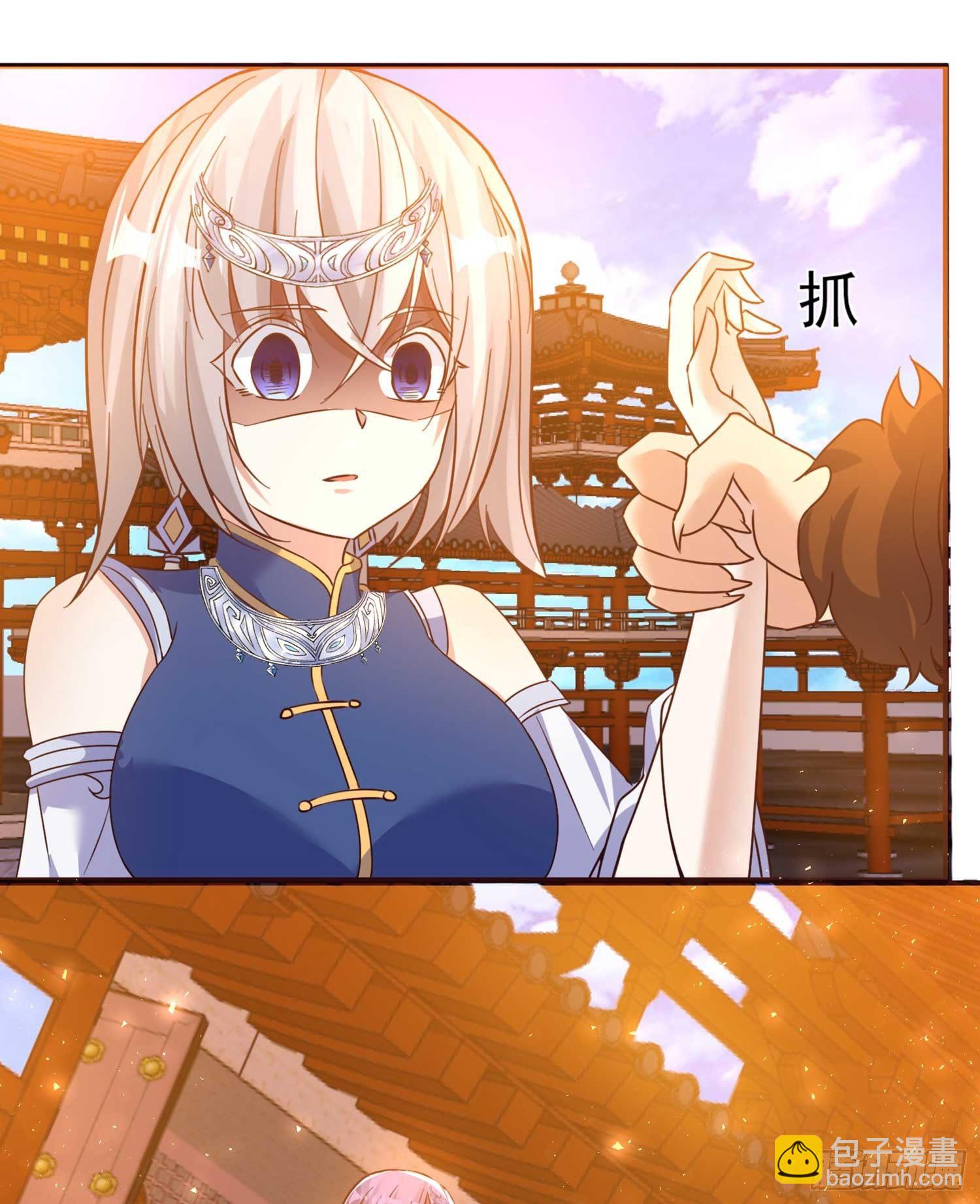 第30话 这是什么神转折！-第33话