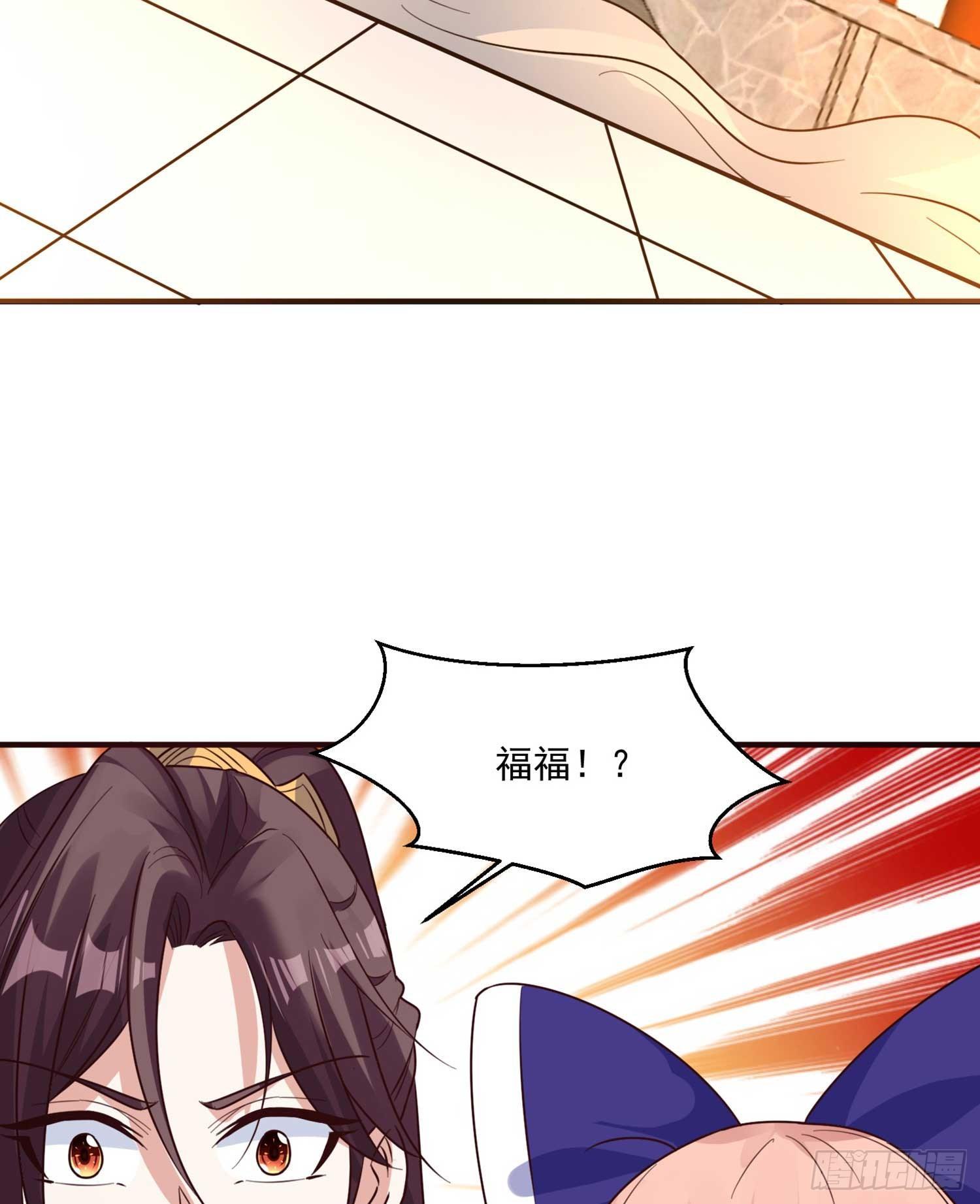 第30话 这是什么神转折！-第33话