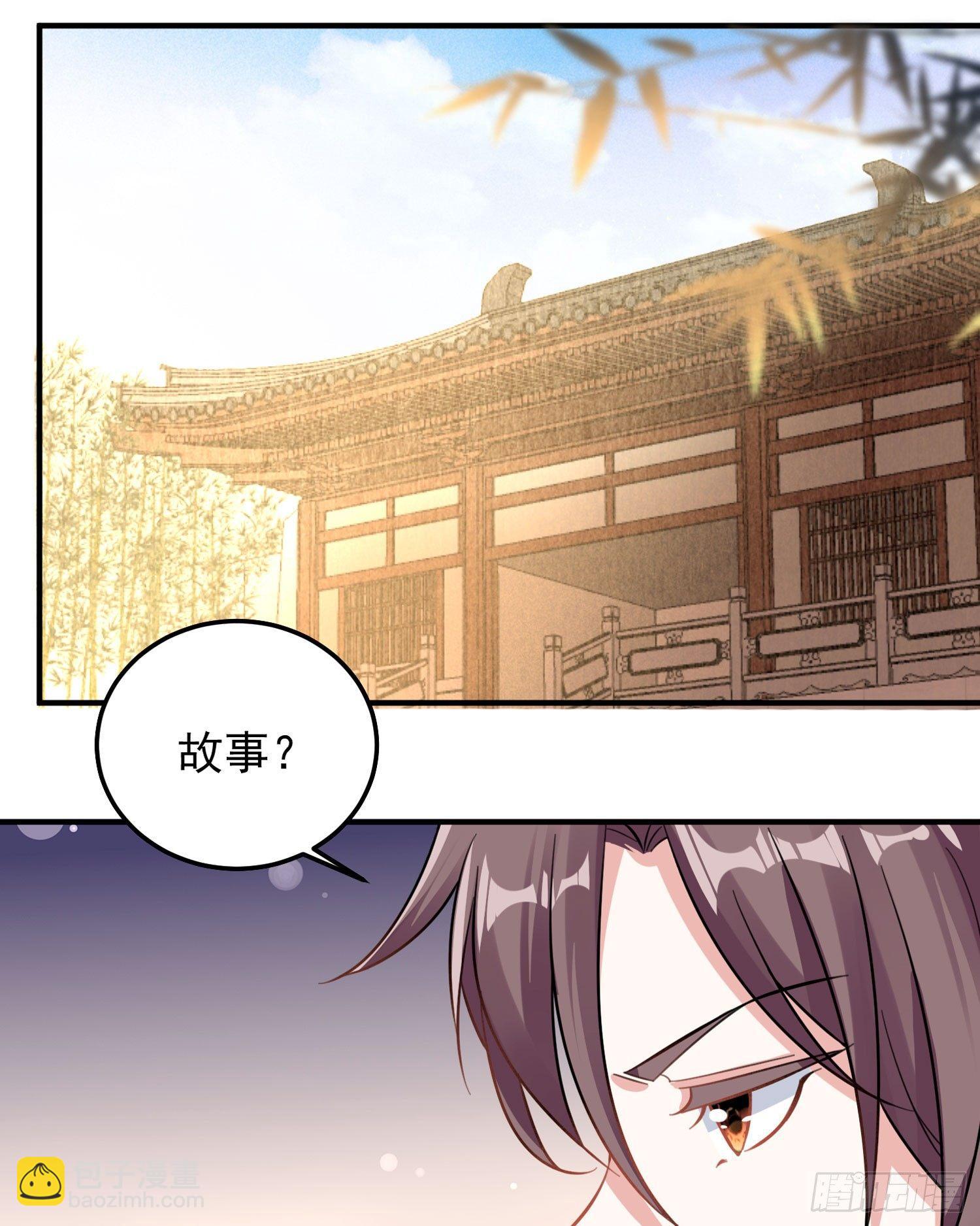 第32话 你们心里只有她！(1/2)-第35话