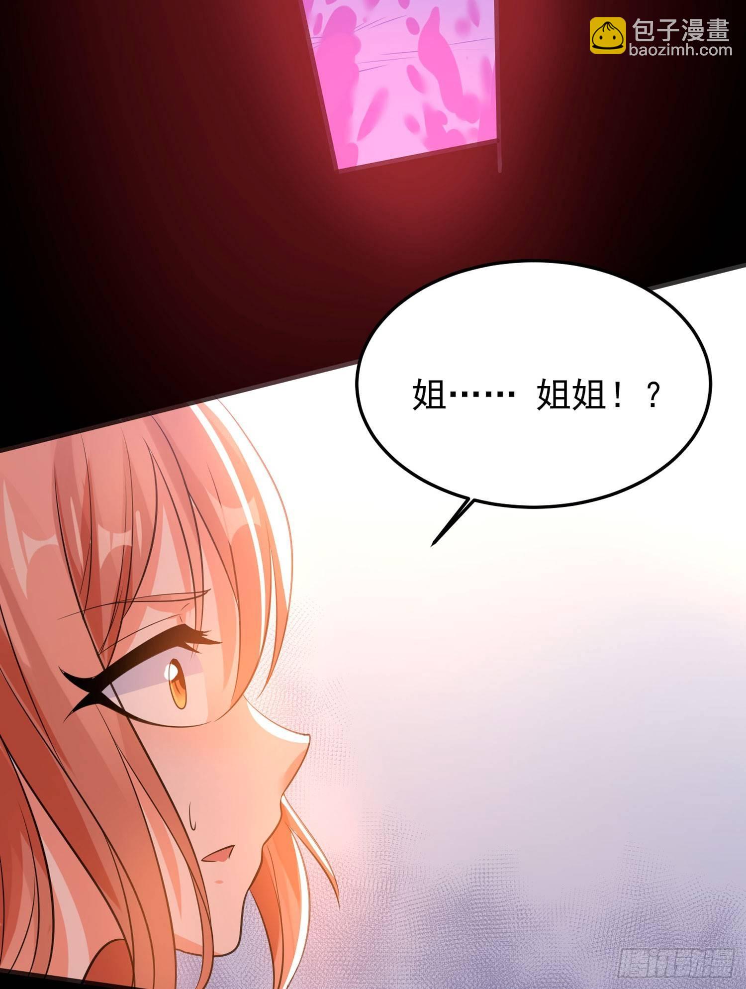 第32话 你们心里只有她！(1/2)-第35话