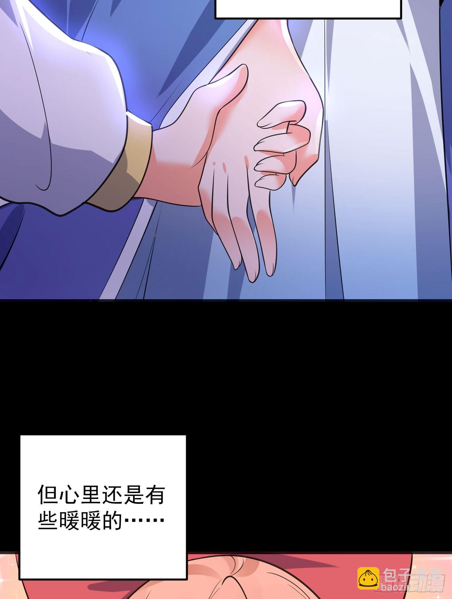 第32话 你们心里只有她！(1/2)-第35话