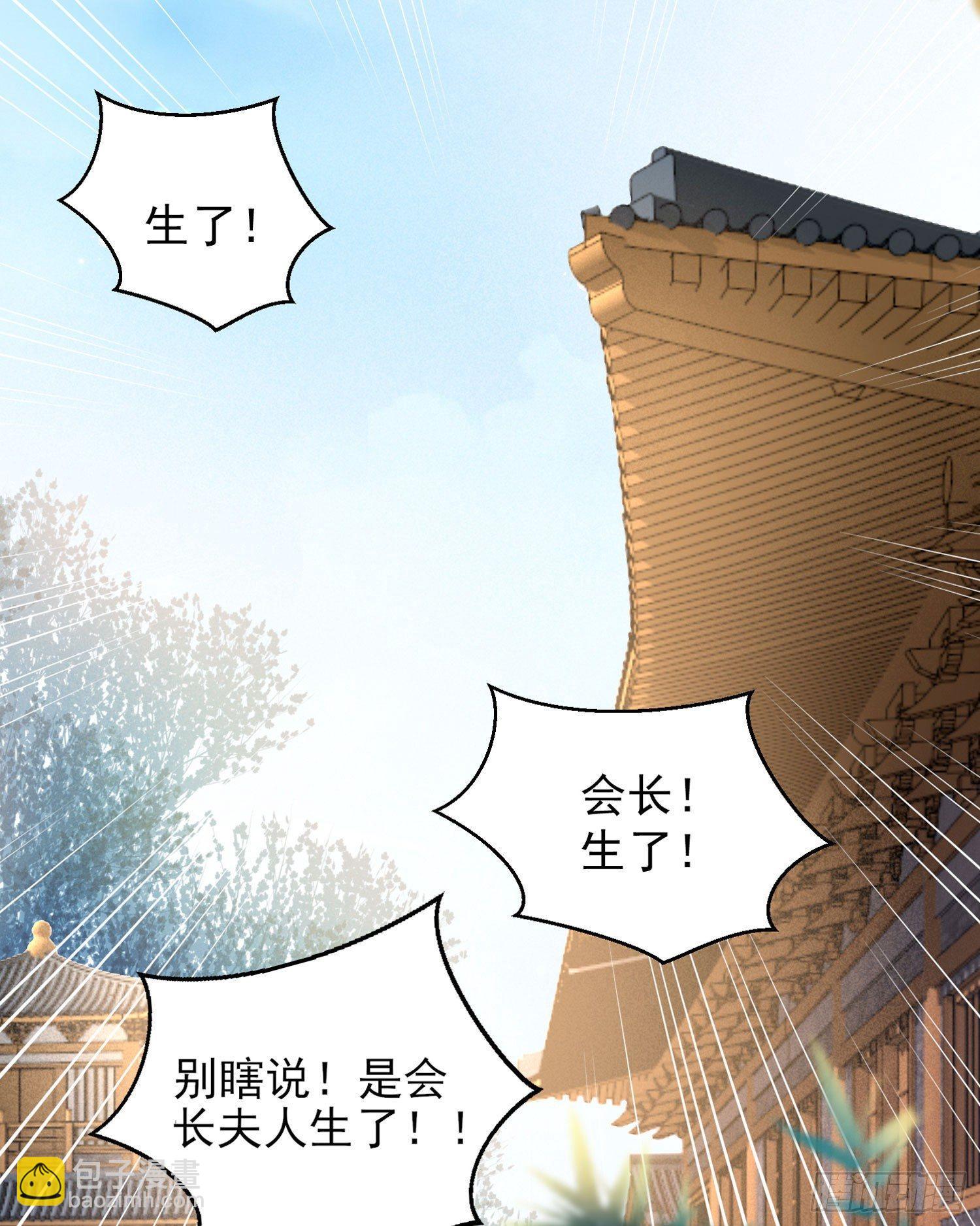 第32话 你们心里只有她！(1/2)-第35话