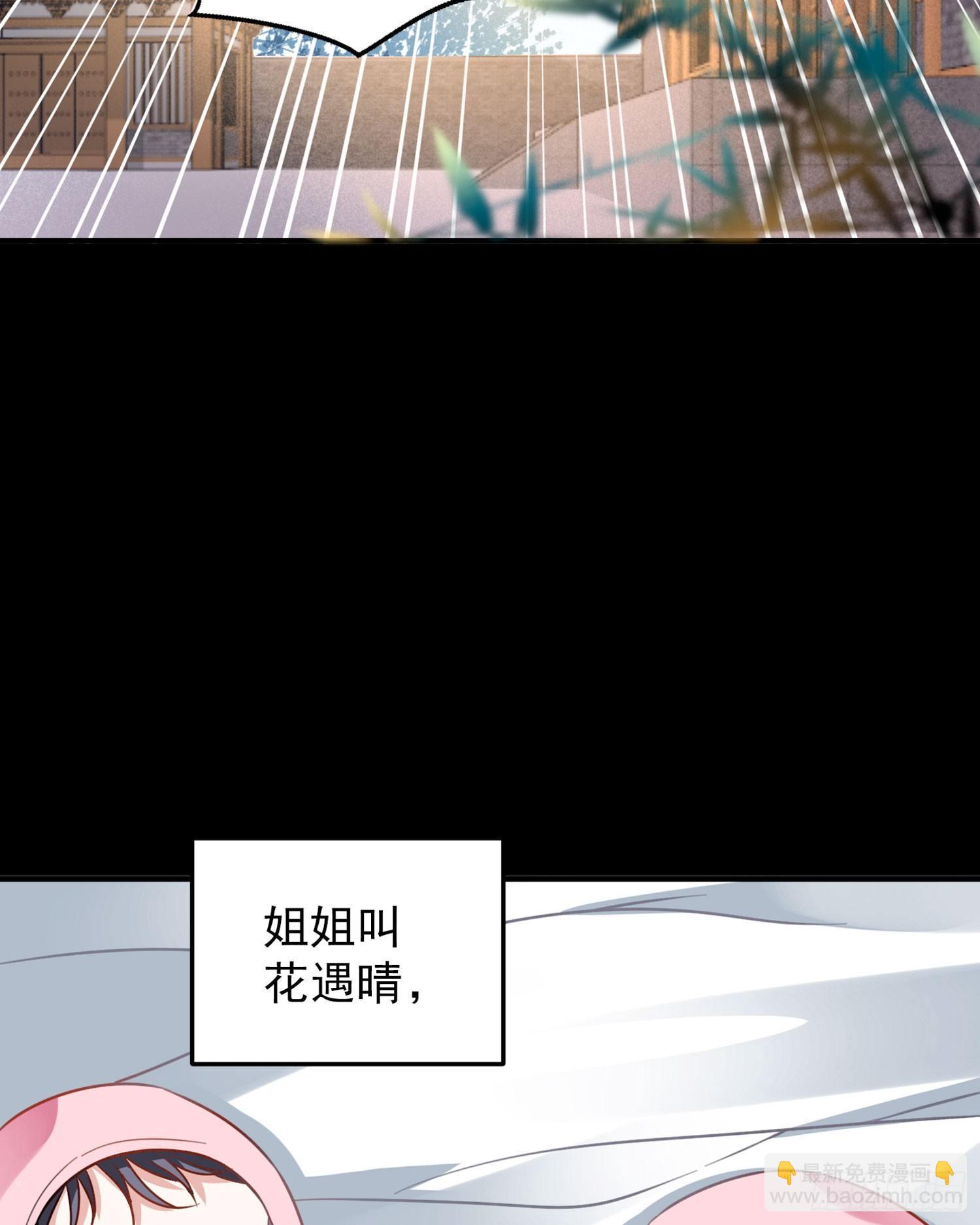 第32话 你们心里只有她！(1/2)-第35话