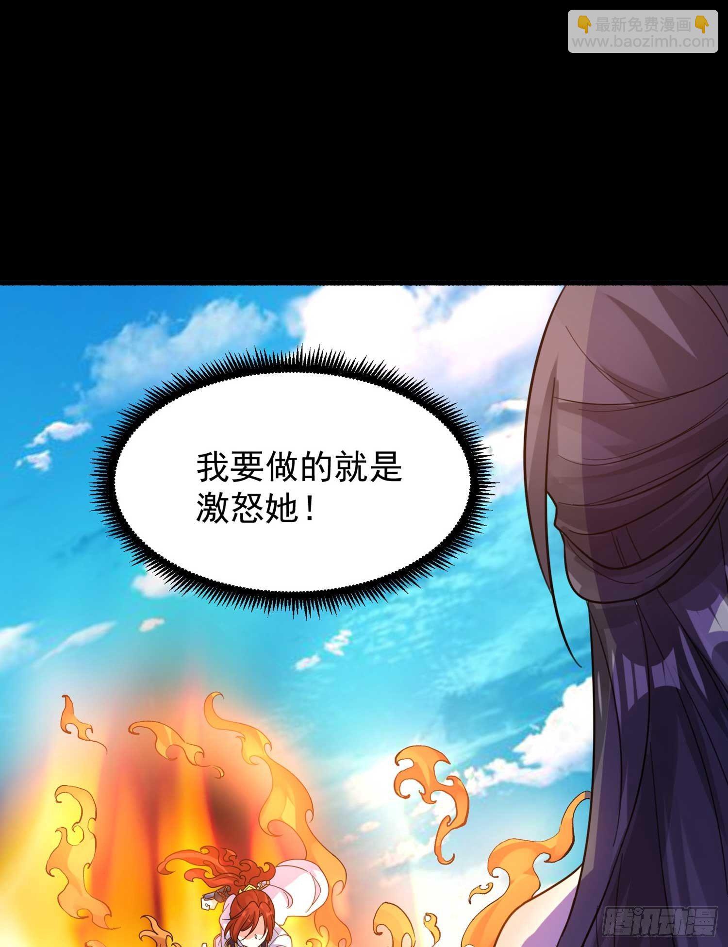 第34话 蛇蝎心肠的女人！-第37话
