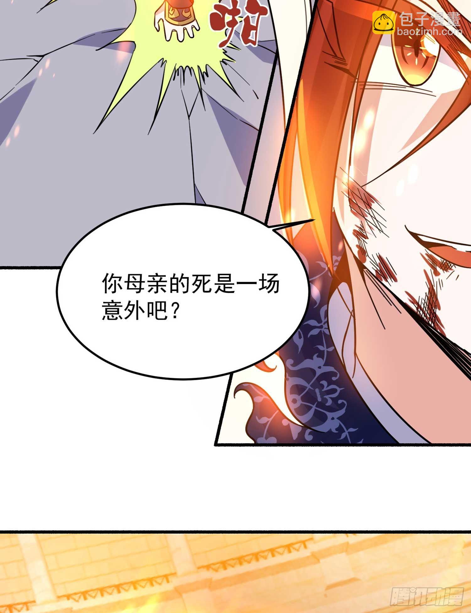 第34话 蛇蝎心肠的女人！-第37话