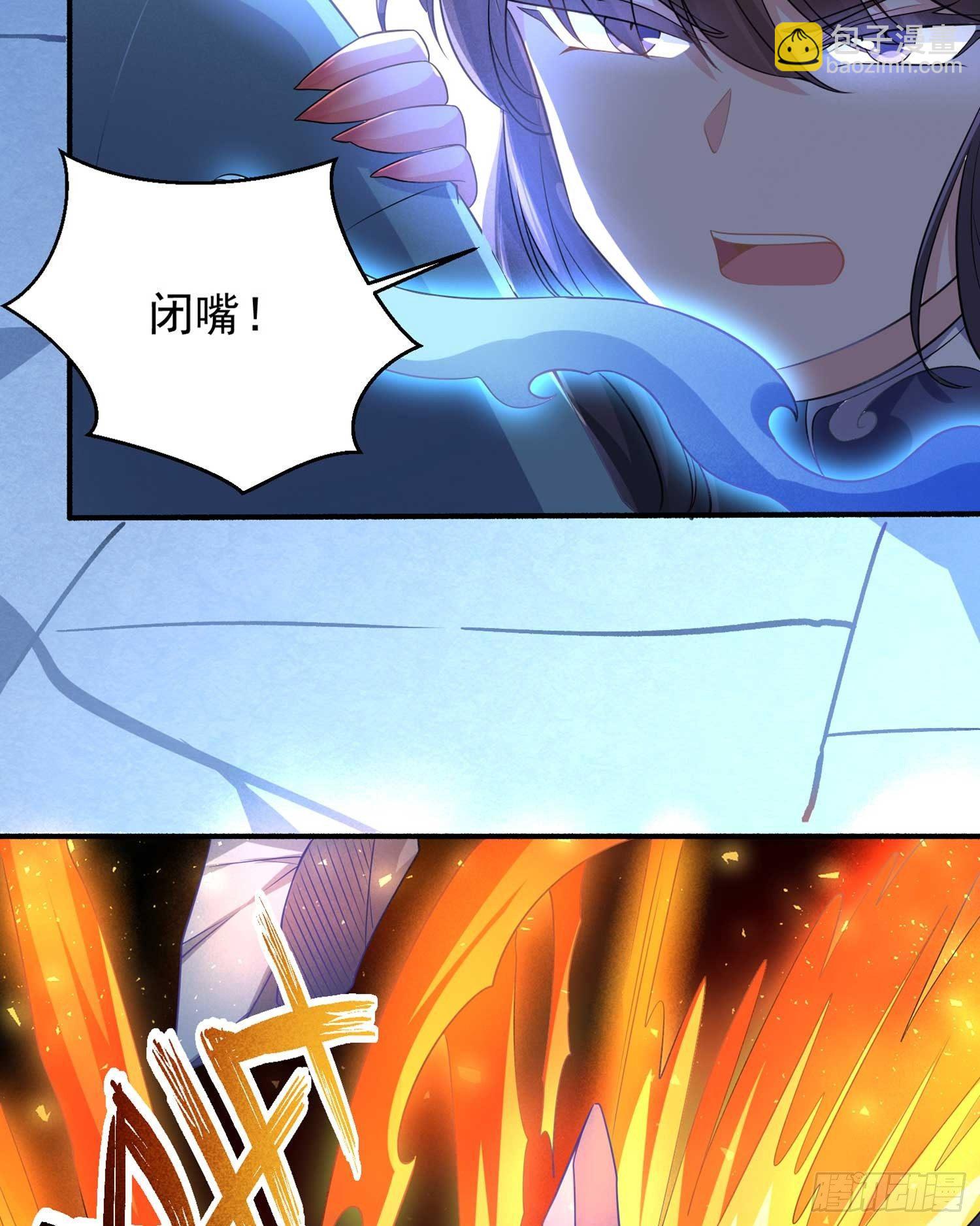 第34话 蛇蝎心肠的女人！-第37话