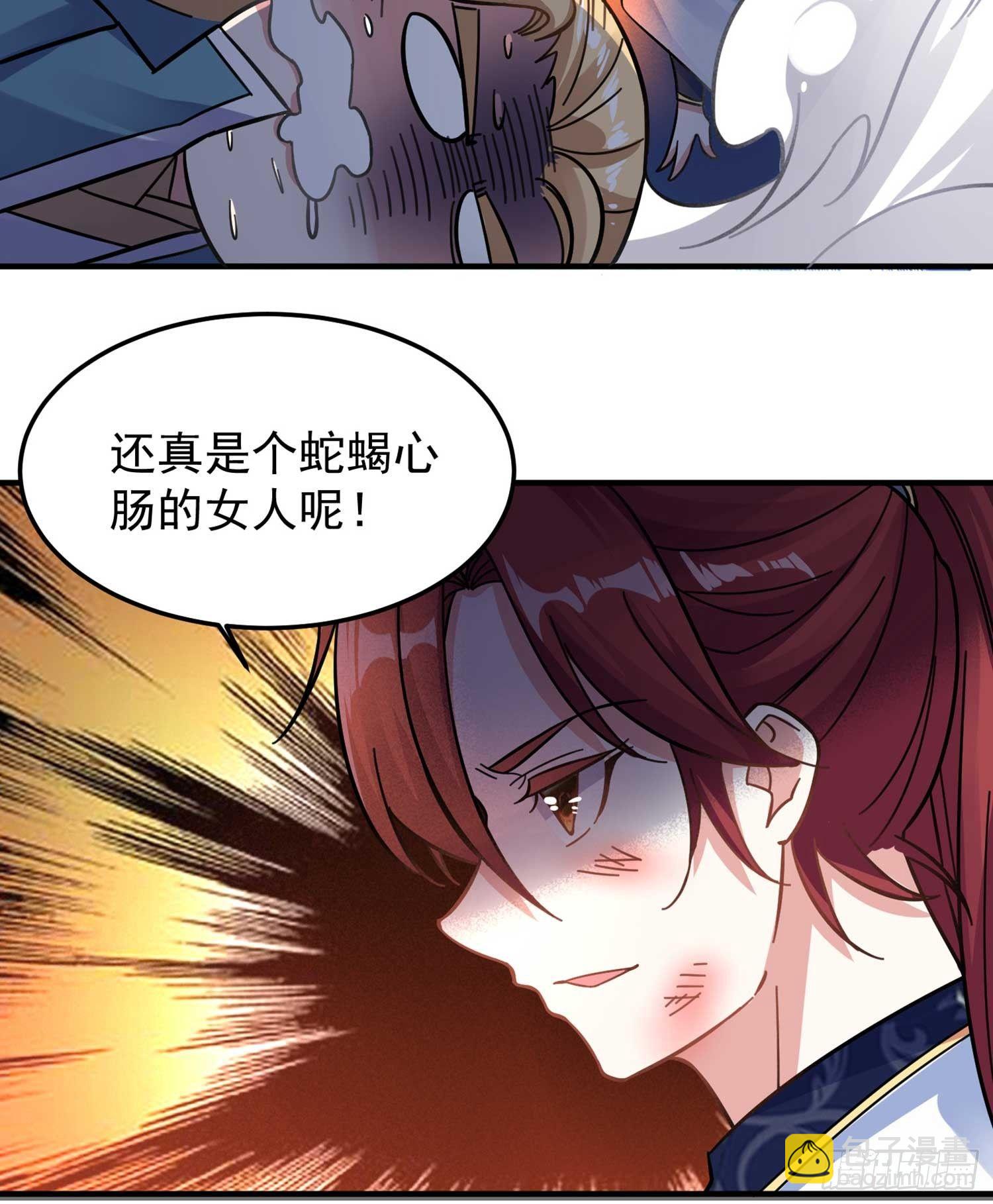 第34话 蛇蝎心肠的女人！-第37话