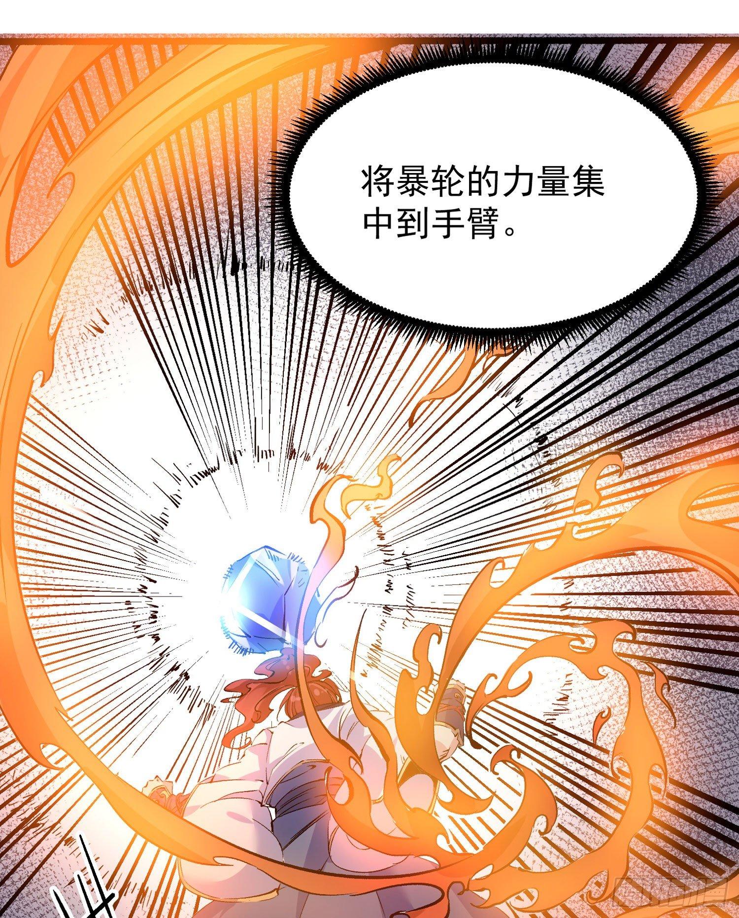 第35话 你别伤害福福！(1/2)-第39话