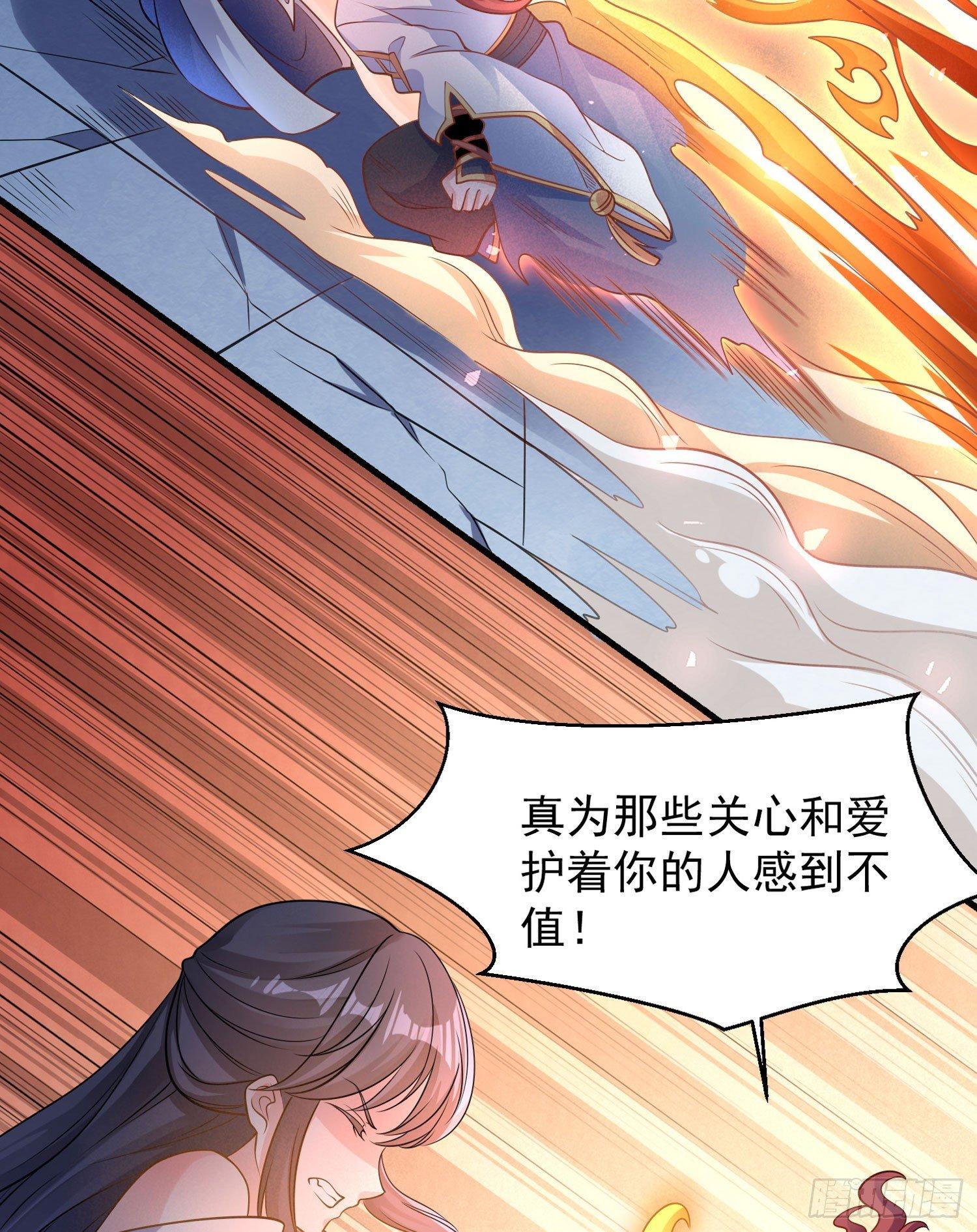 第35话 你别伤害福福！(1/2)-第39话