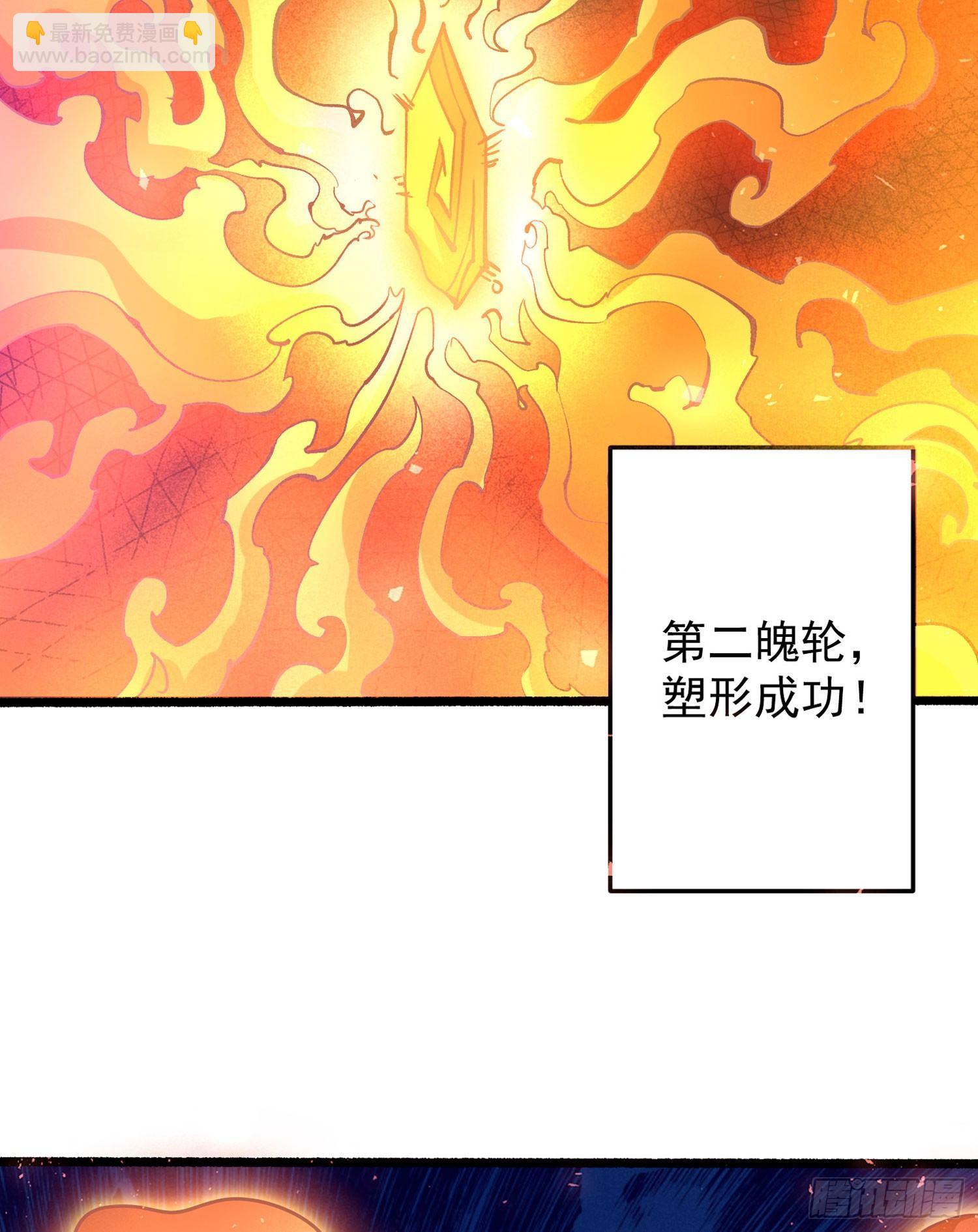 第35话 你别伤害福福！(1/2)-第39话