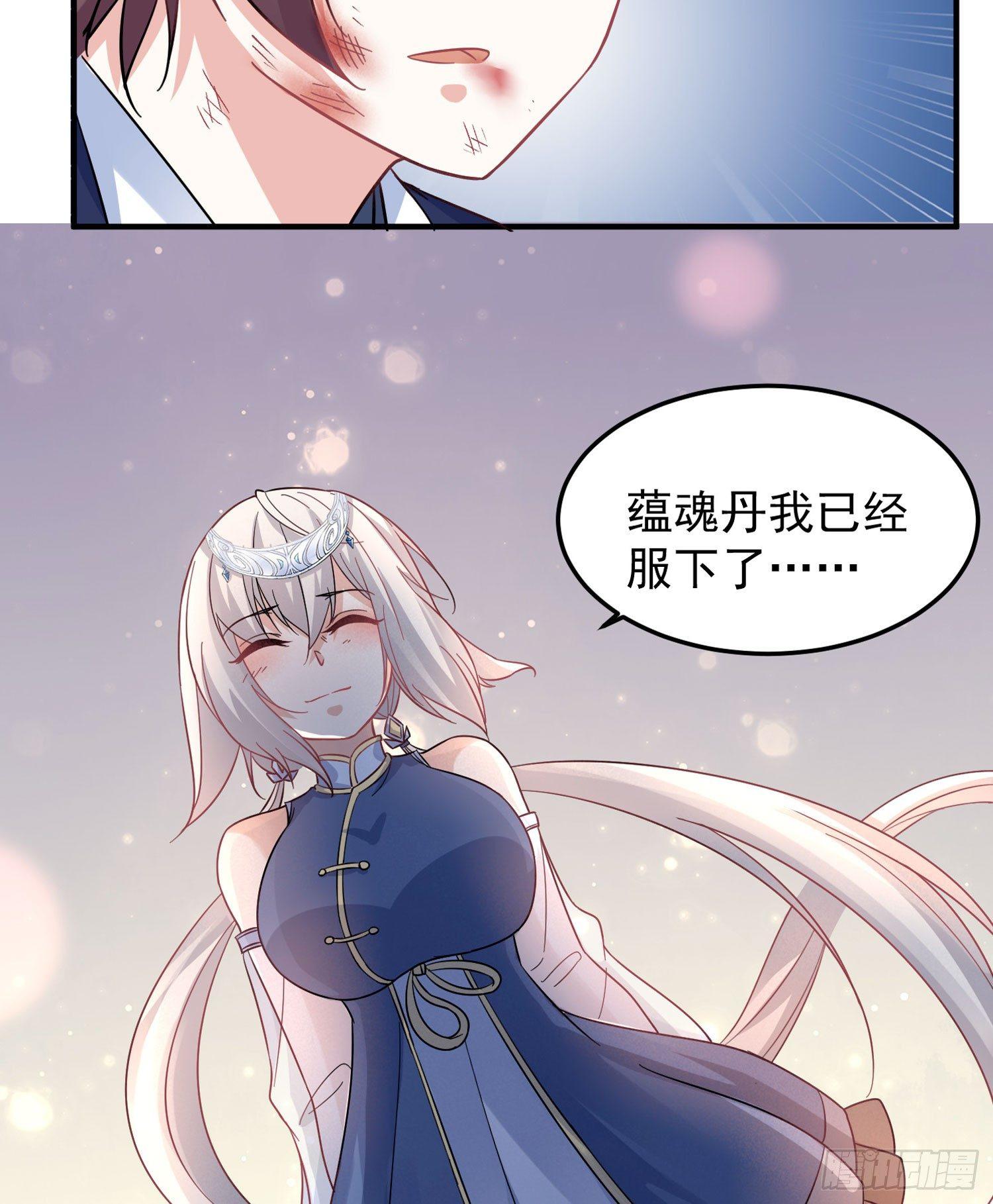 第35话 你别伤害福福！(1/2)-第39话