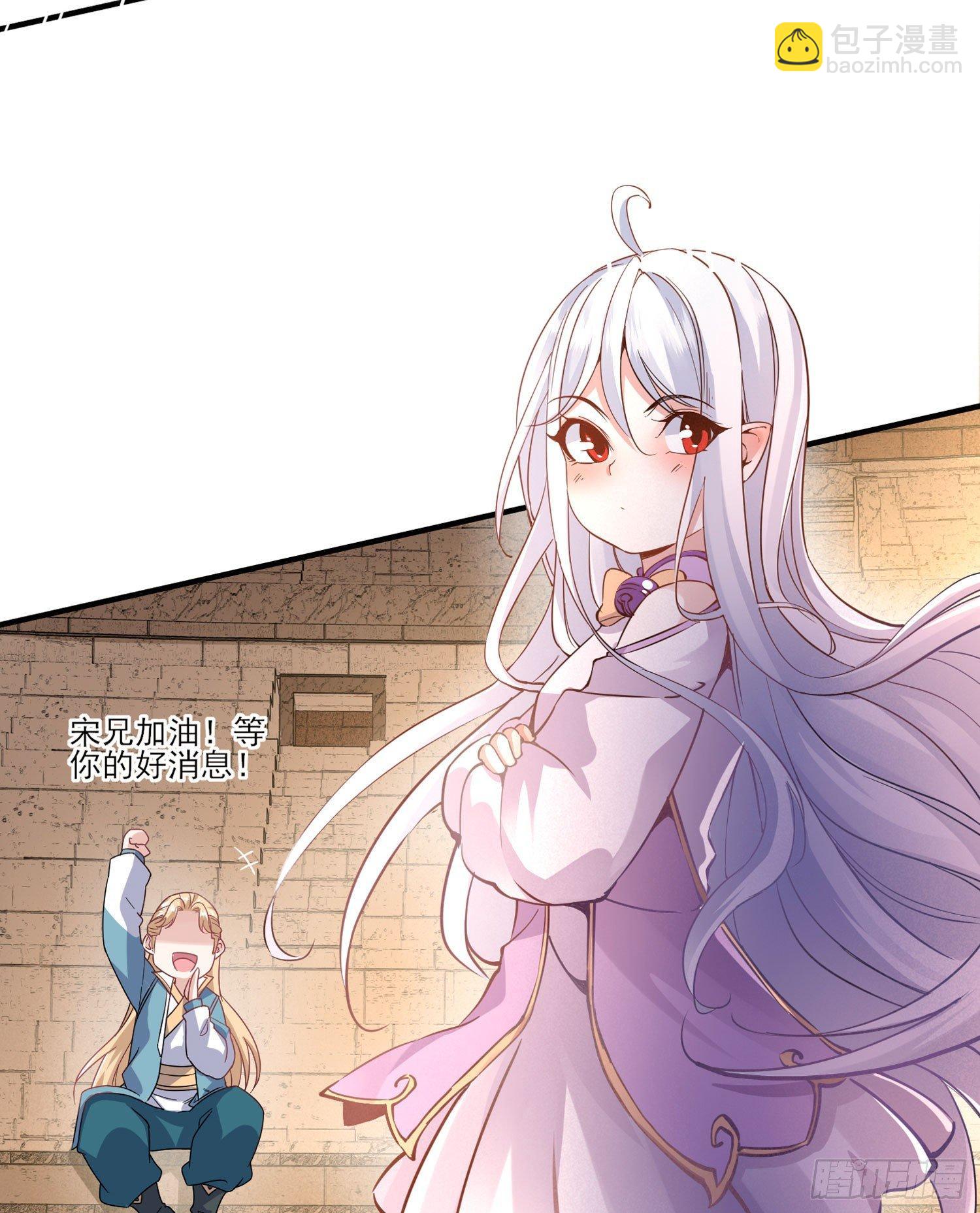 第37话 成为我的眷神吧！(1/2)-第41话