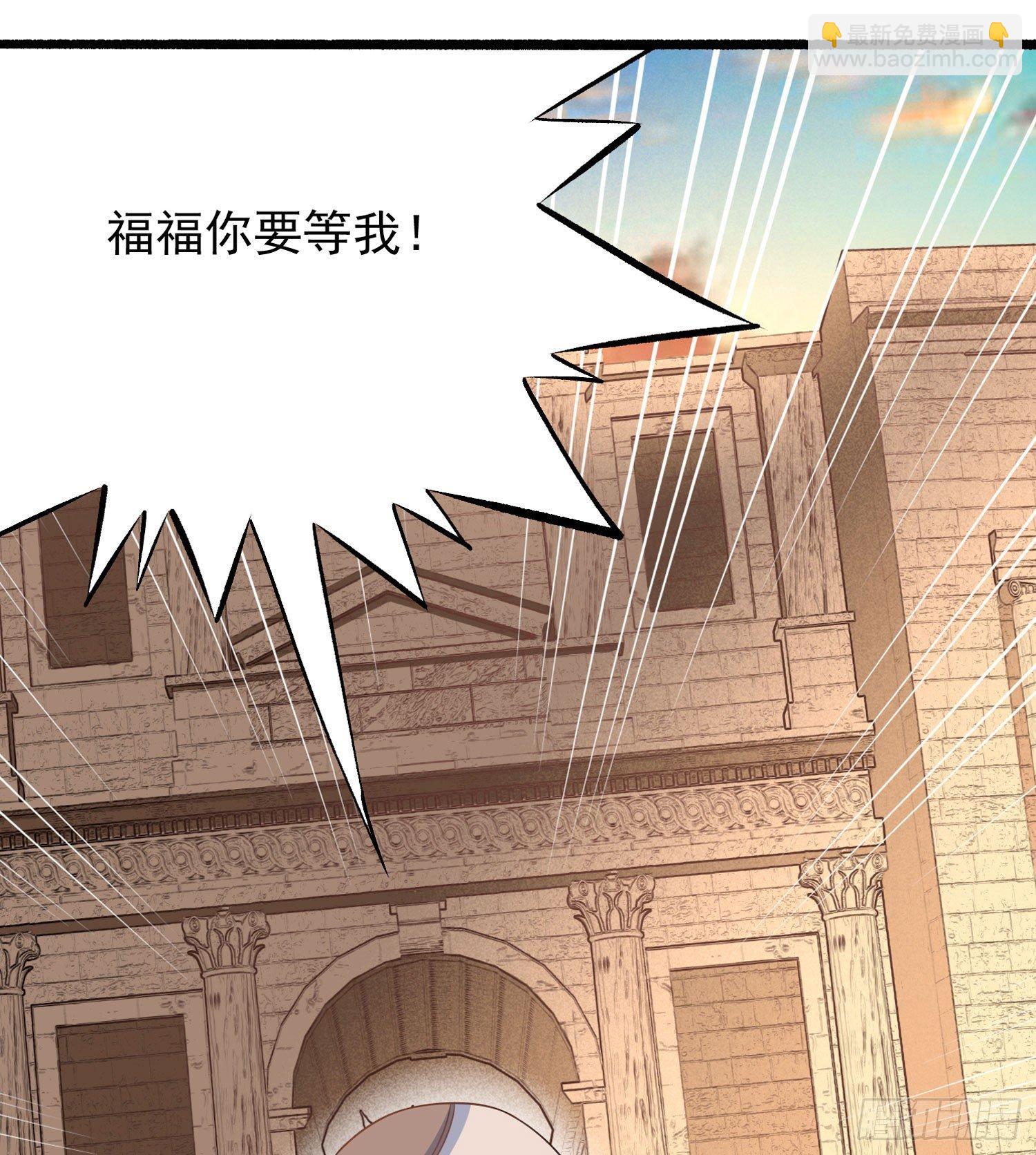 第37话 成为我的眷神吧！(1/2)-第41话