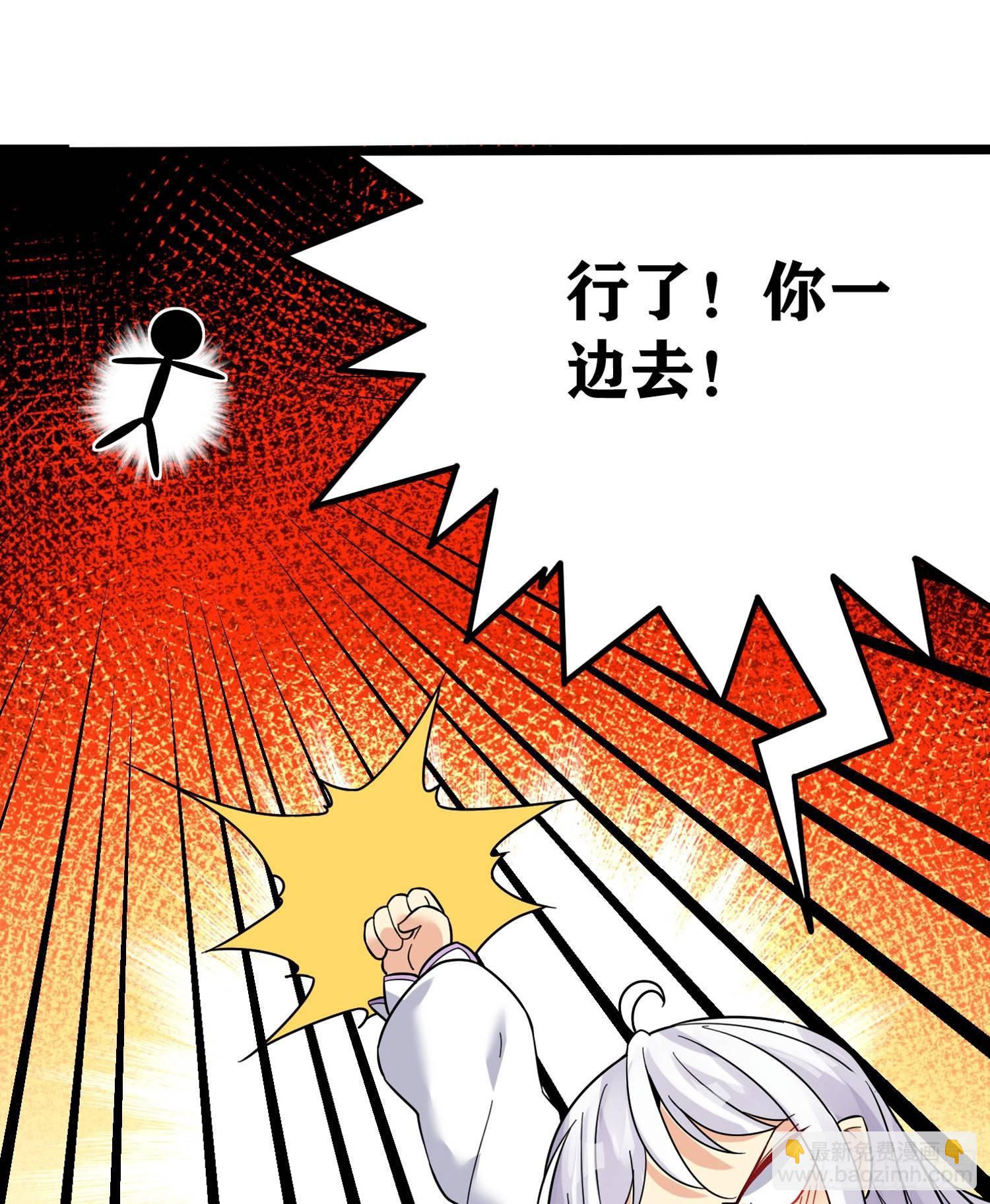 第37话 成为我的眷神吧！(1/2)-第41话