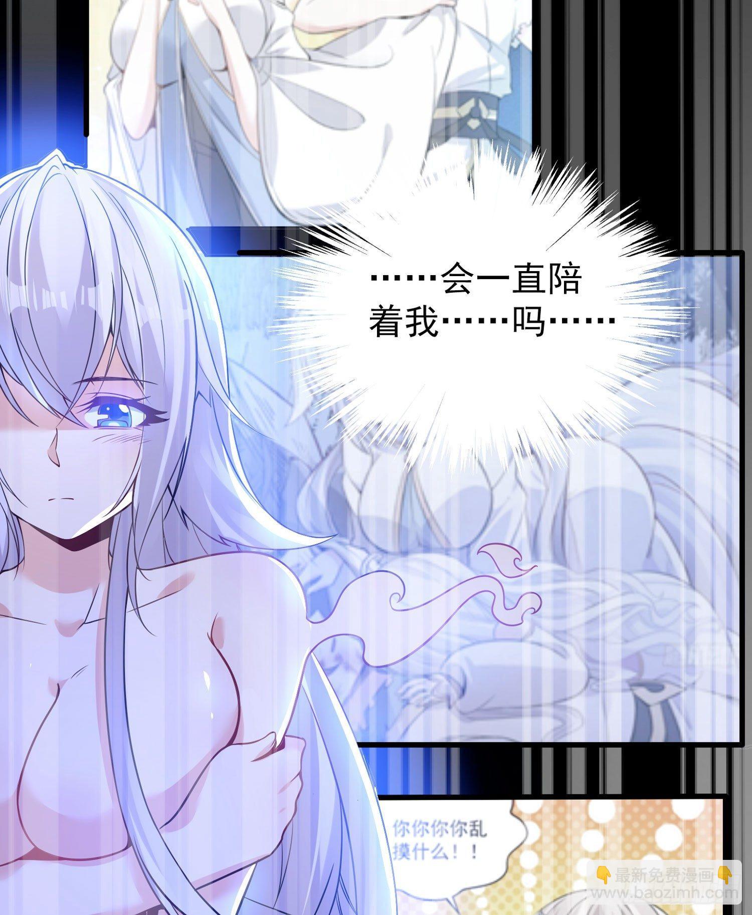 第37话 成为我的眷神吧！(1/2)-第41话