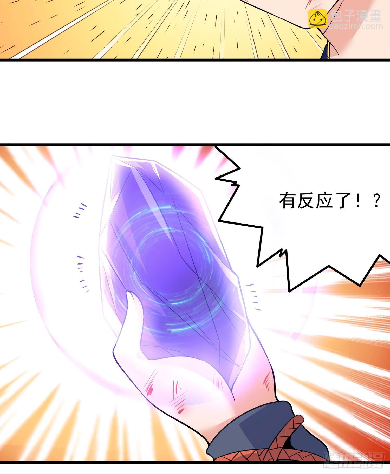 第37话 成为我的眷神吧！(1/2)-第41话