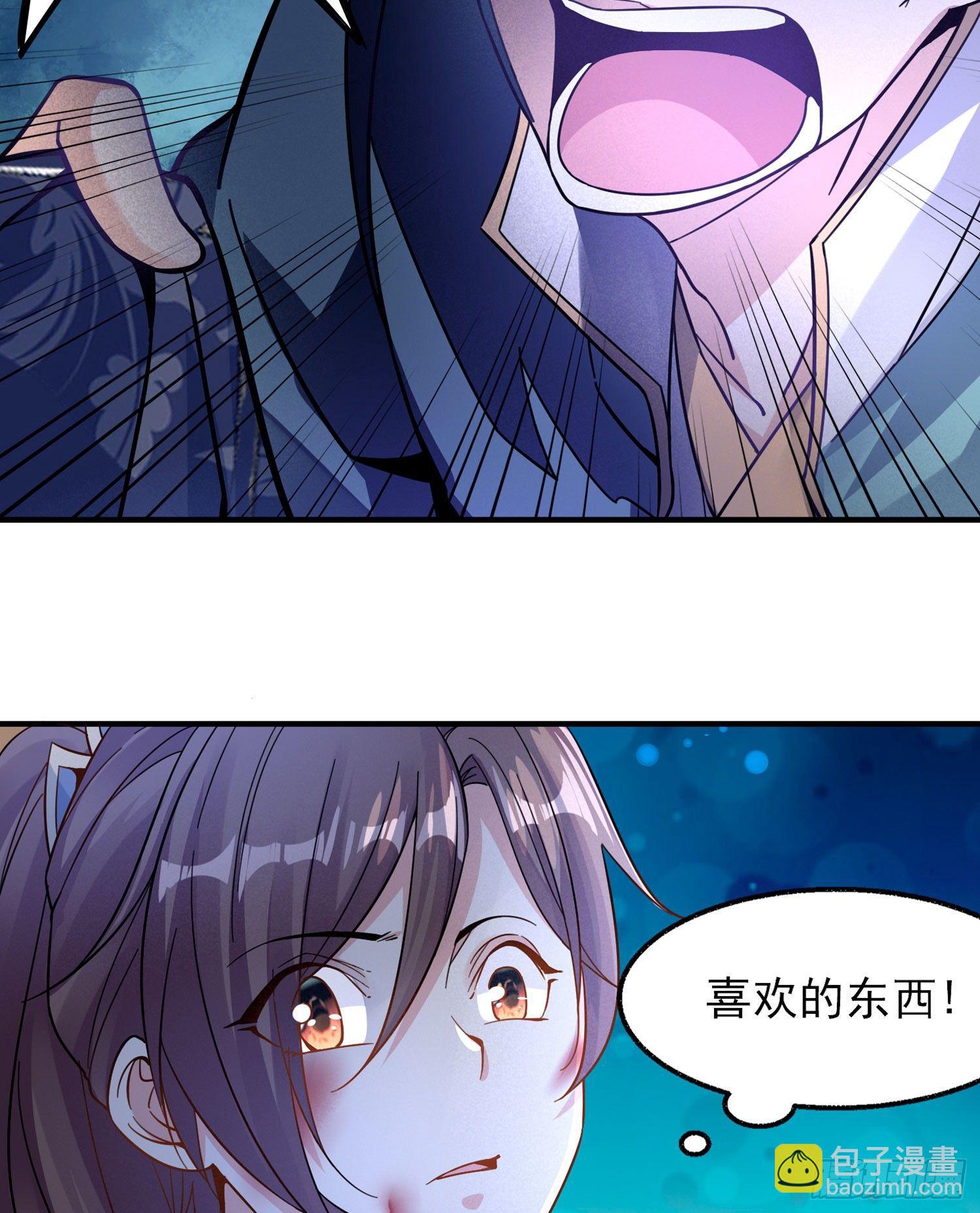 第37话 成为我的眷神吧！(1/2)-第41话