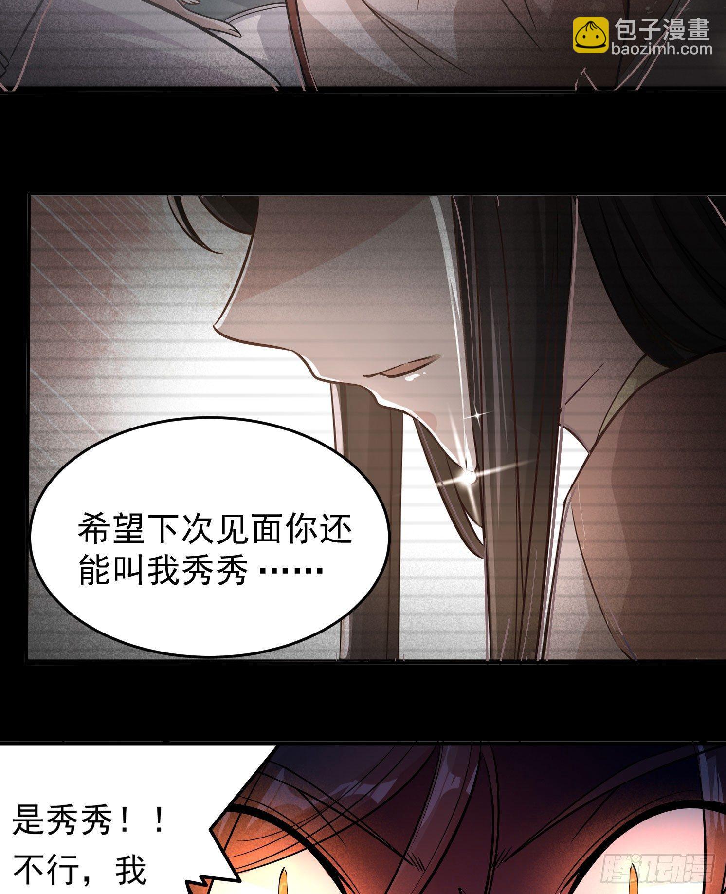 第39话 齐人之福焦头烂额(1/2)-第43话