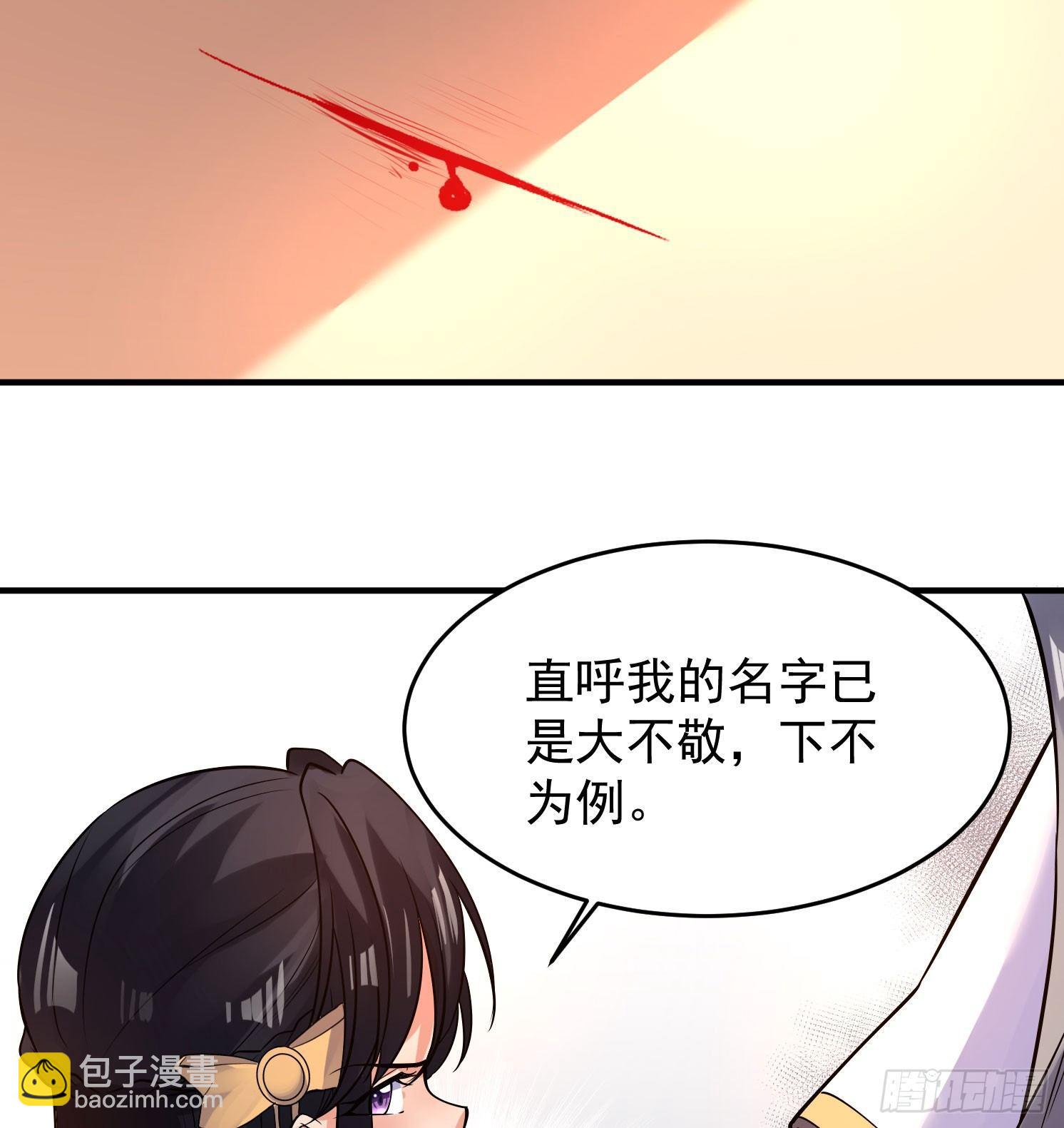 第39话 齐人之福焦头烂额(1/2)-第43话