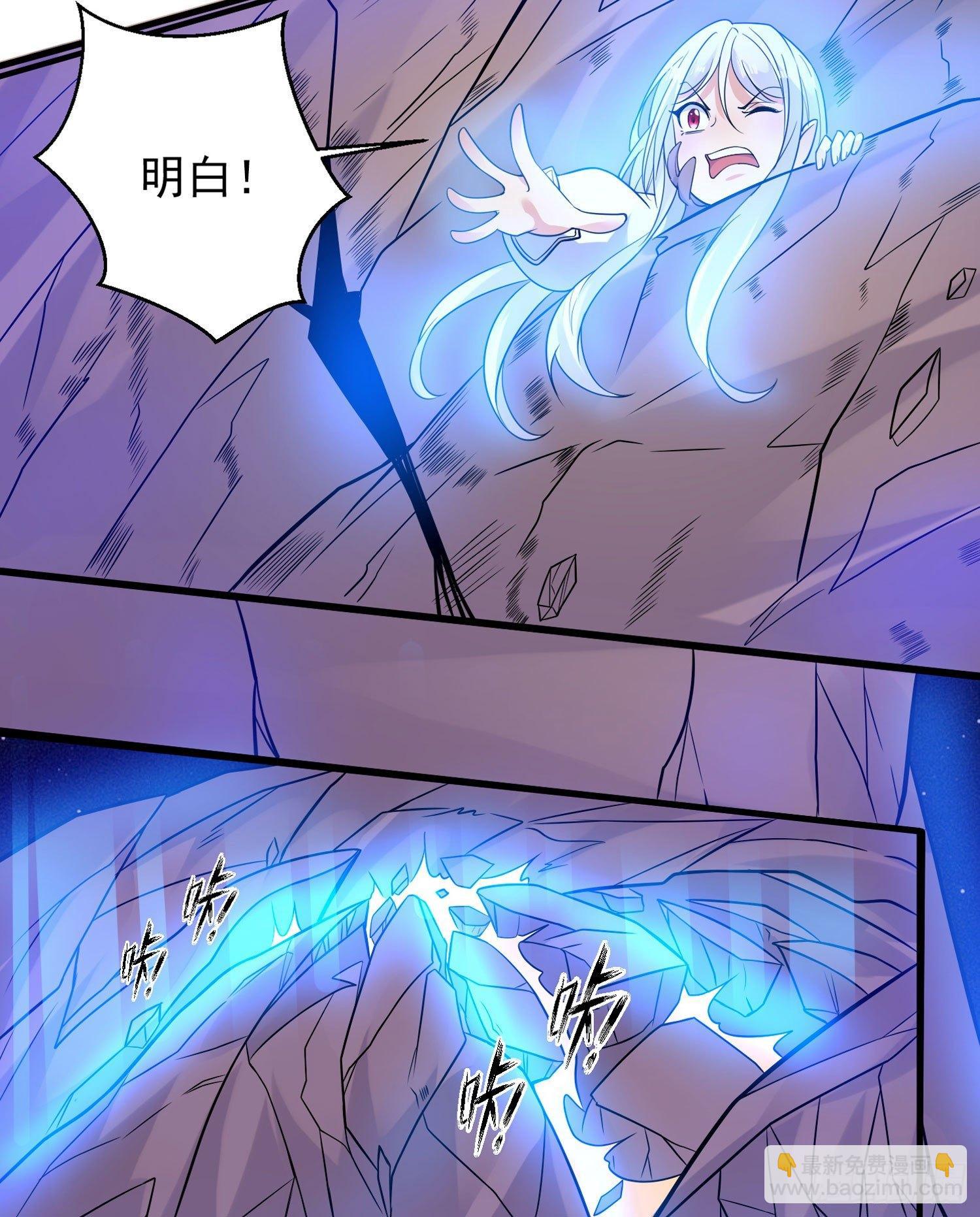第41话 婚书，你签不签！(1/2)-第45话