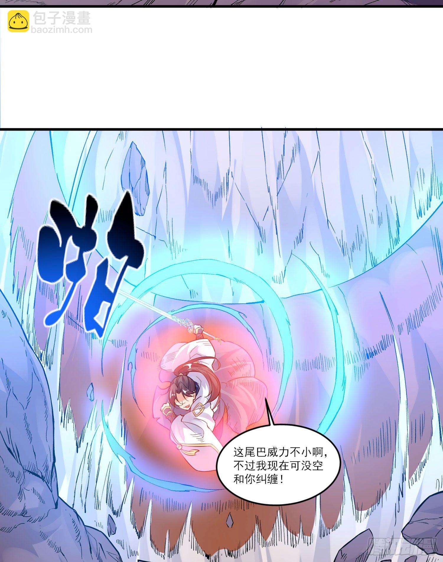第41话 婚书，你签不签！(1/2)-第45话