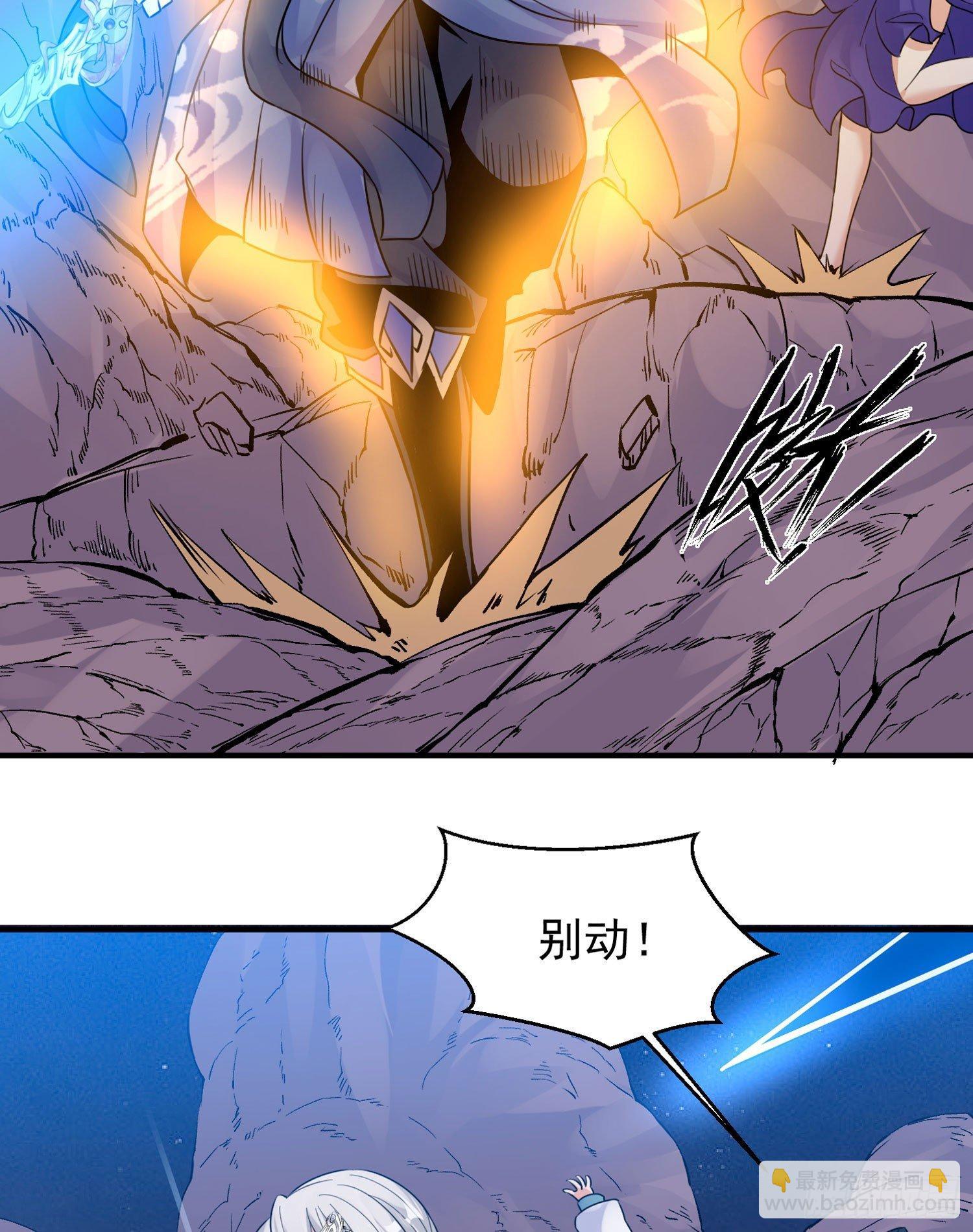 第41话 婚书，你签不签！(1/2)-第45话