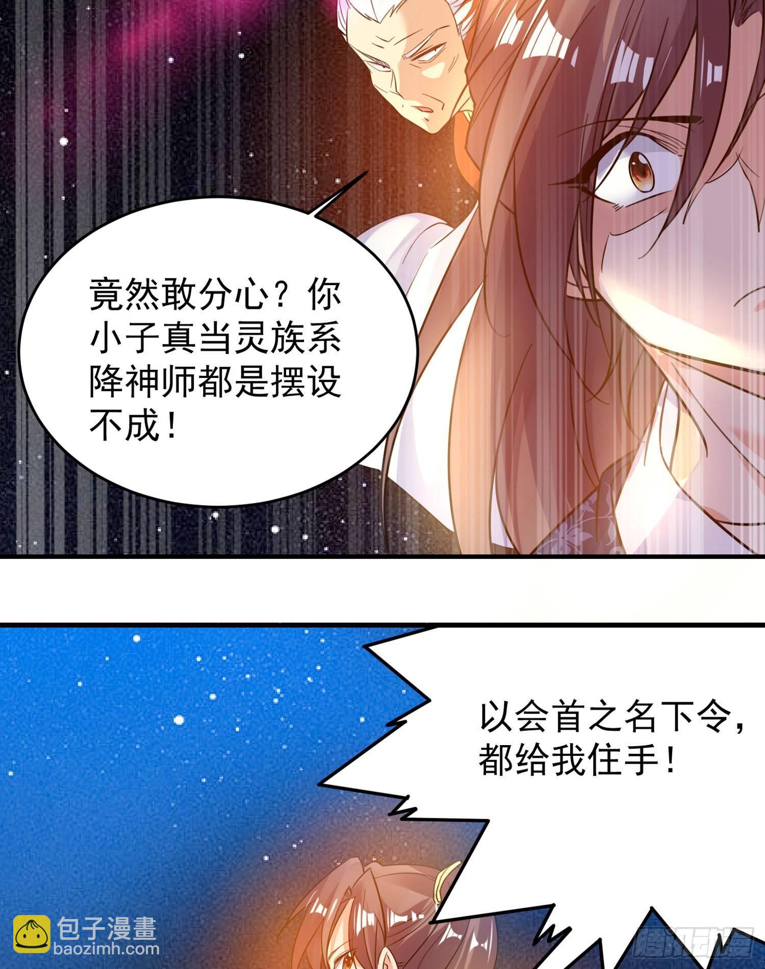 第41话 婚书，你签不签！(1/2)-第45话