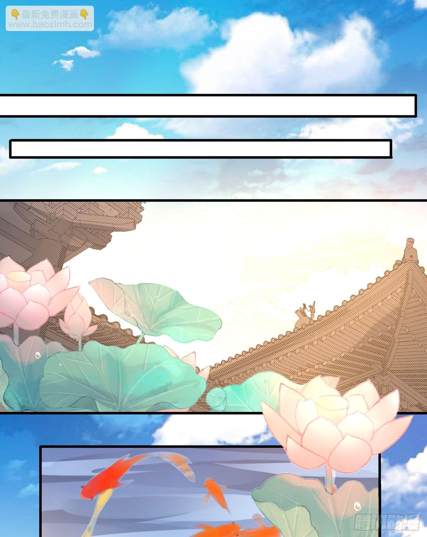 第41话 婚书，你签不签！(1/2)-第45话