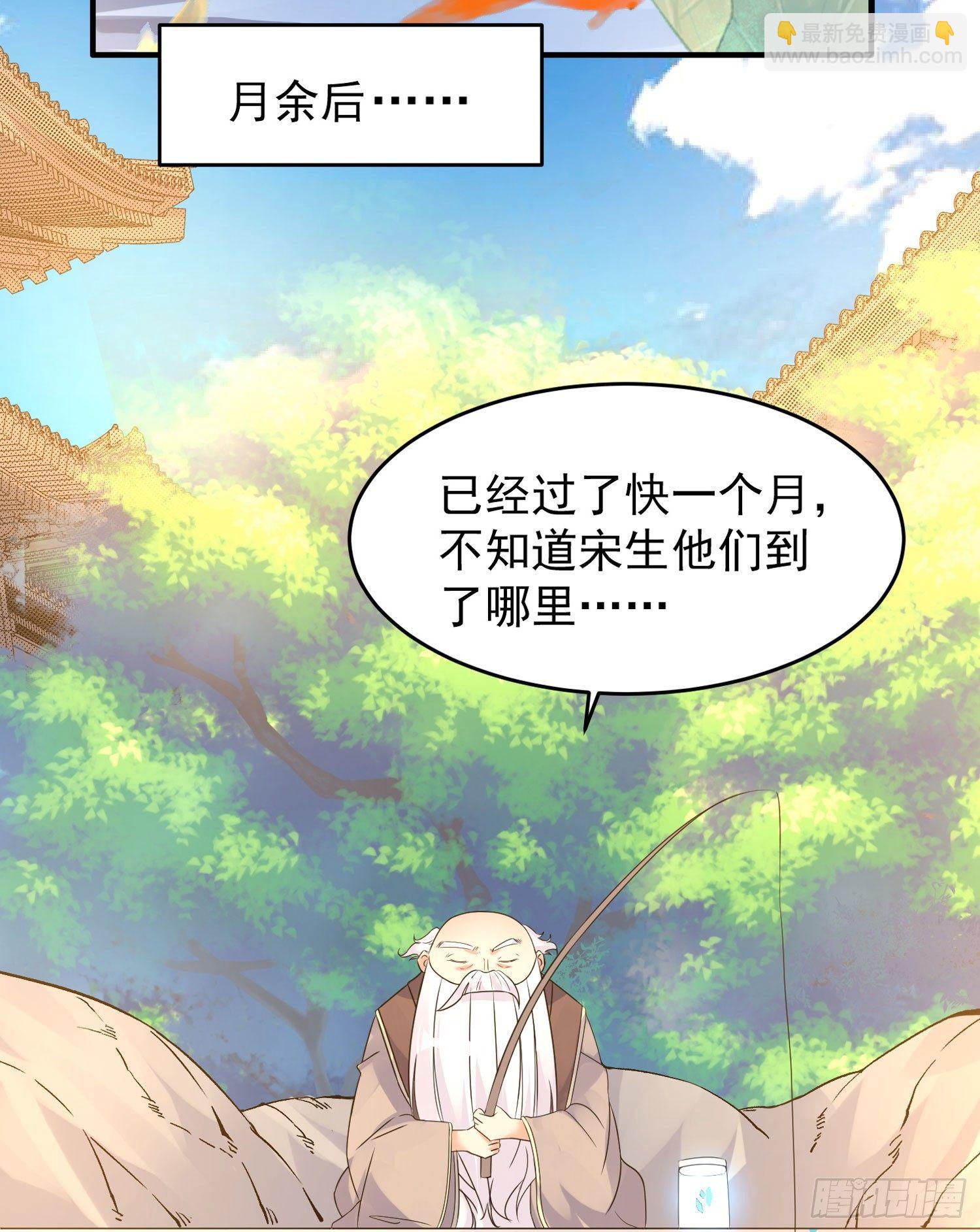 第41话 婚书，你签不签！(1/2)-第45话