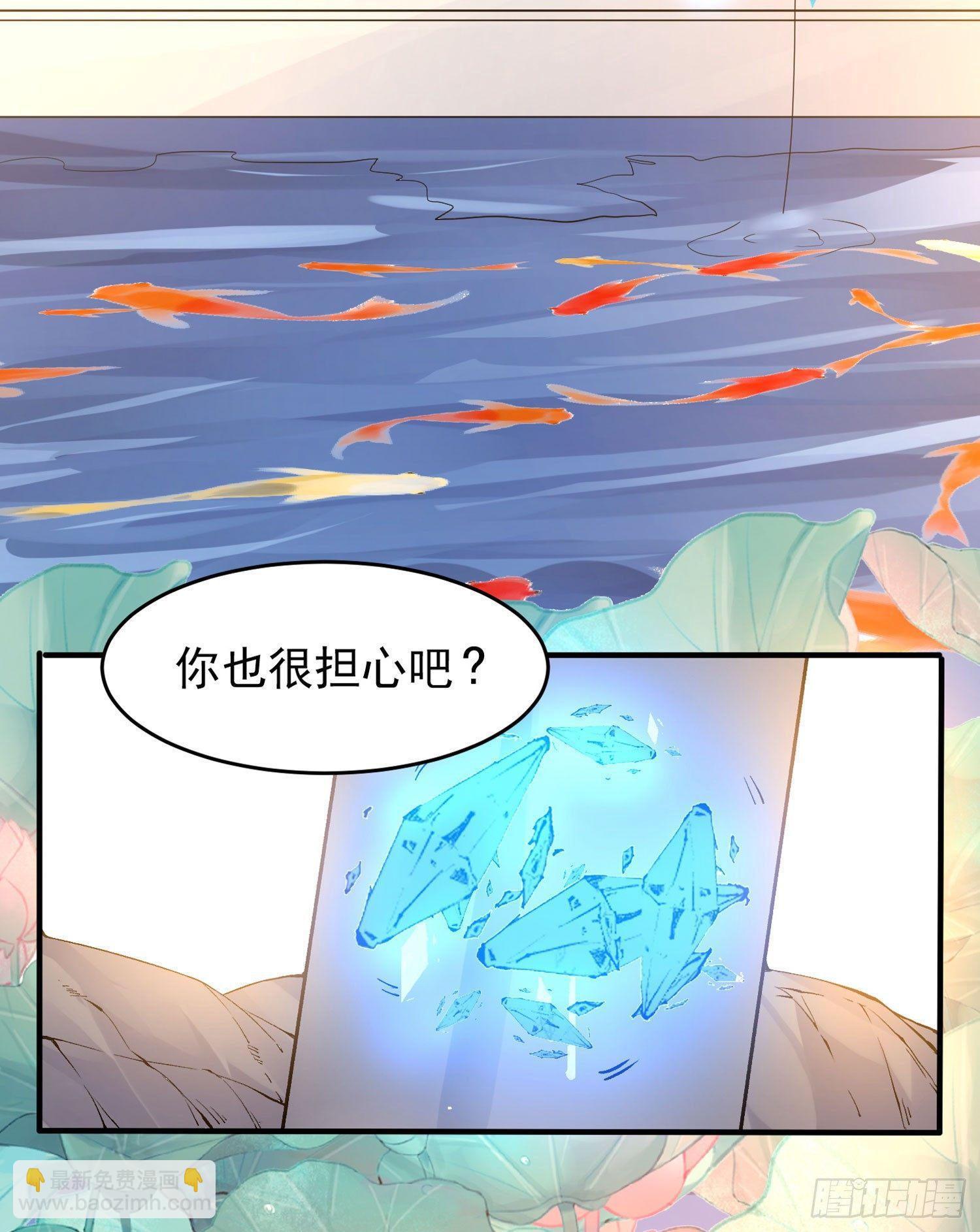 第41话 婚书，你签不签！(1/2)-第45话
