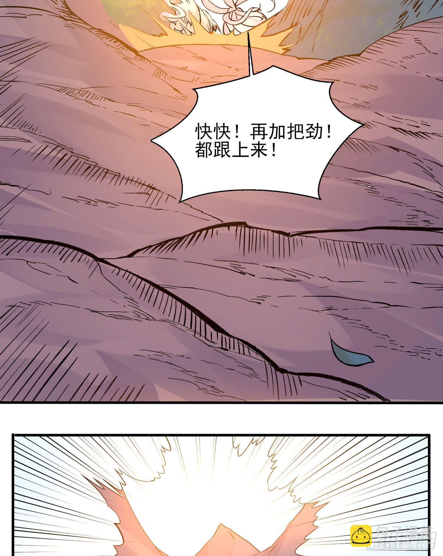 第41话 婚书，你签不签！(1/2)-第45话