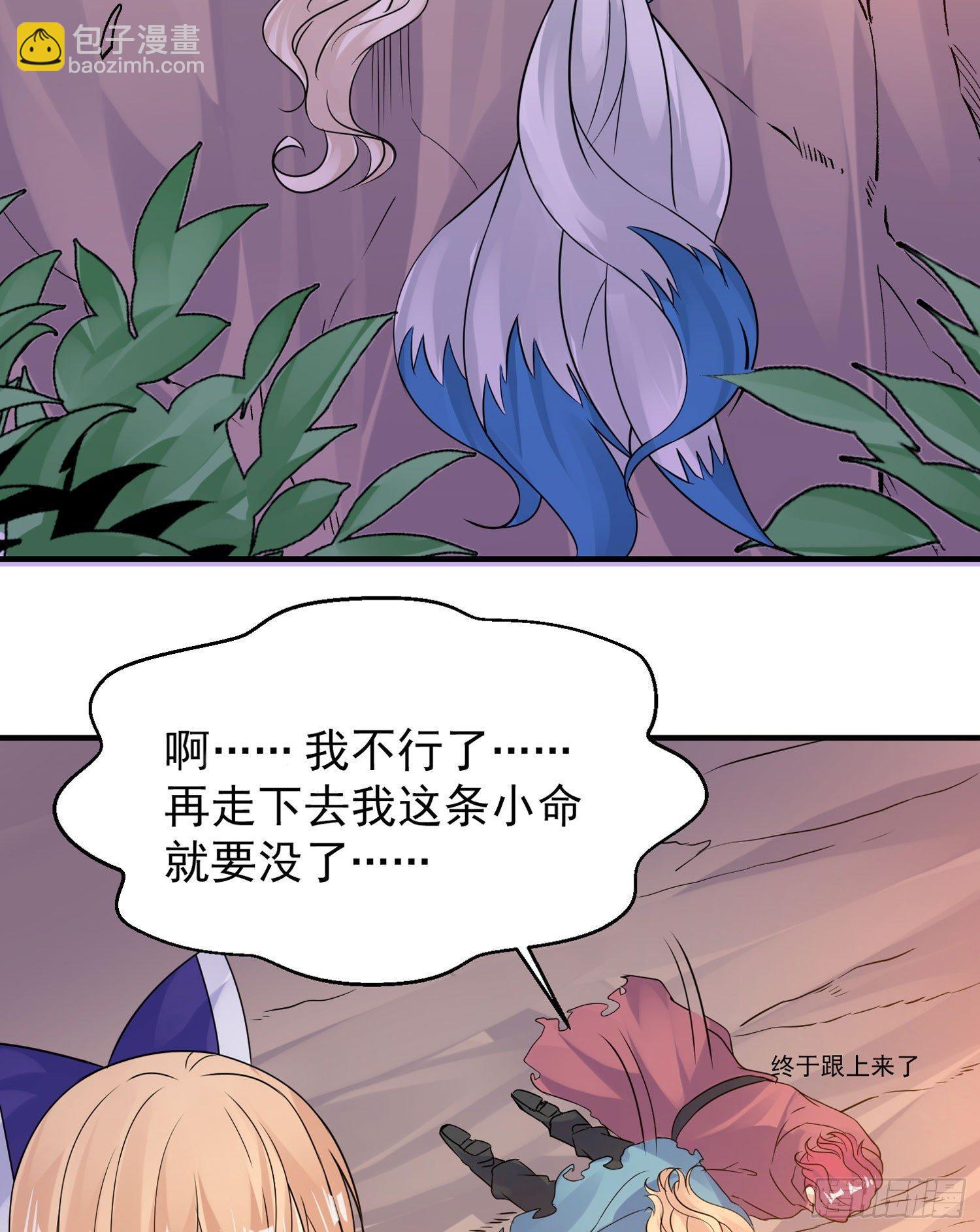 第41话 婚书，你签不签！(1/2)-第45话