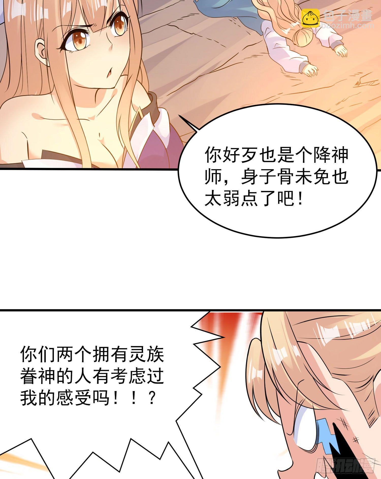 第41话 婚书，你签不签！(1/2)-第45话